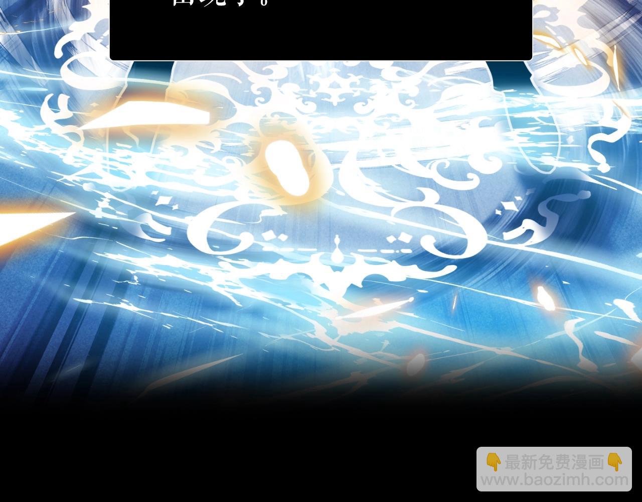 第1话 s级猎人计划(1/6)-第1话