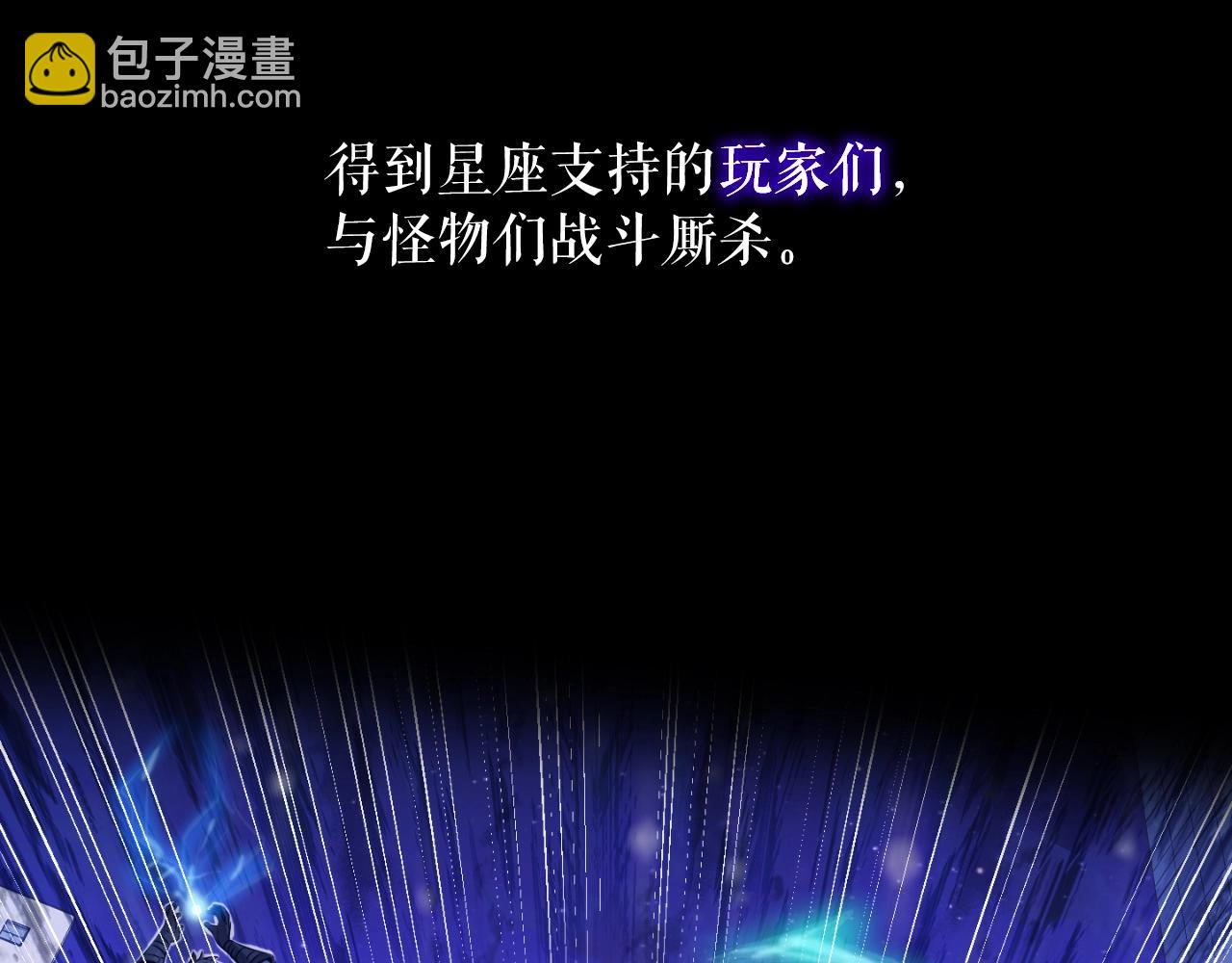 第1话 s级猎人计划(1/6)-第1话