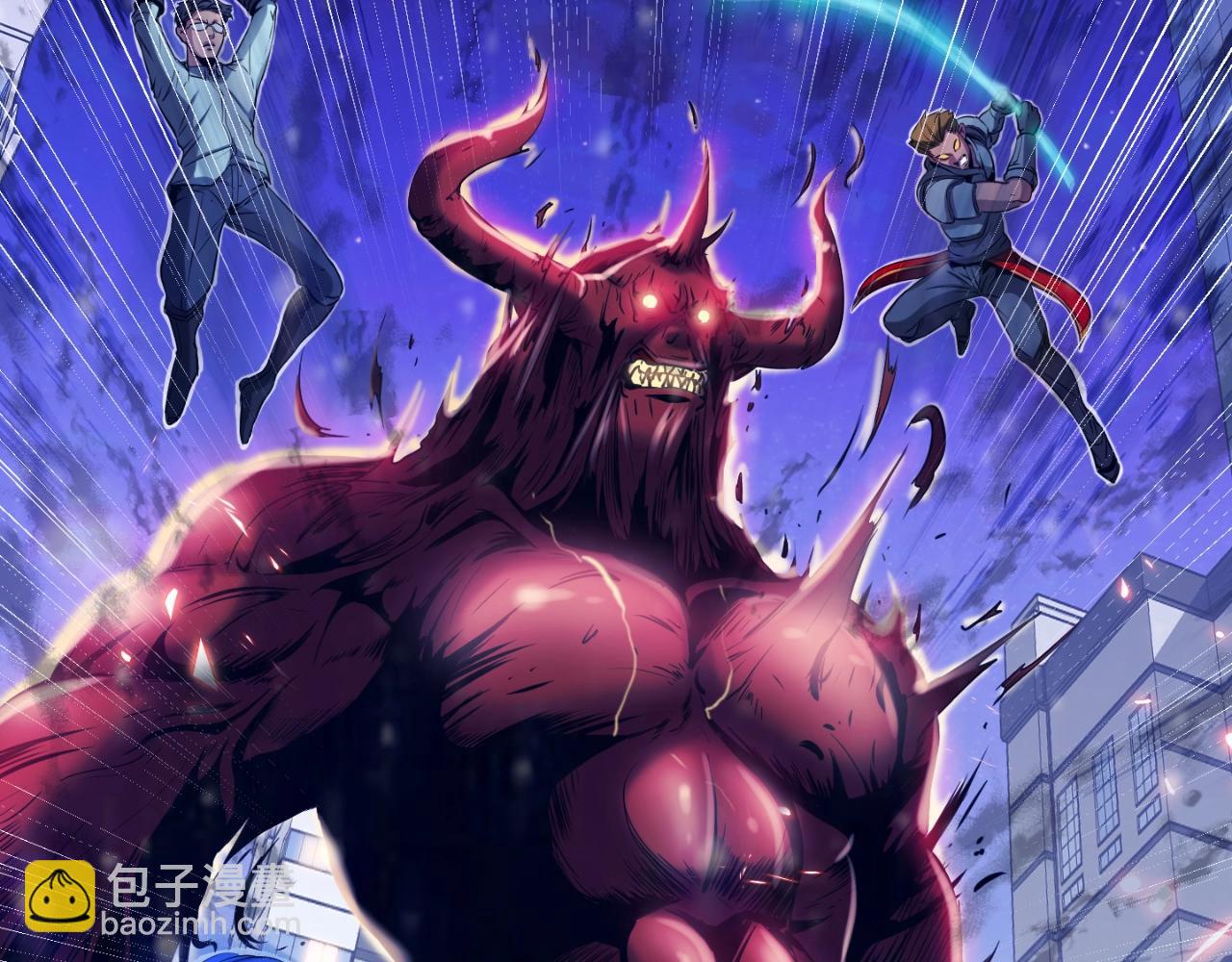 第1话 s级猎人计划(1/6)-第1话