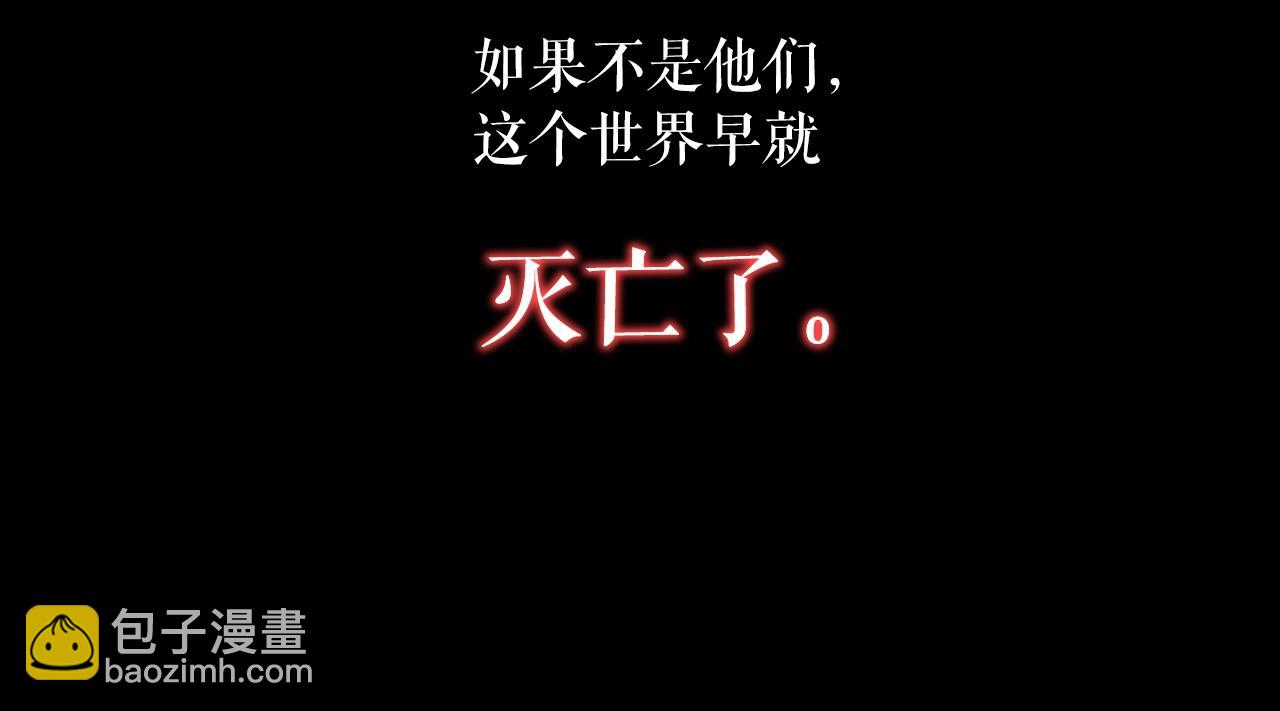 第1话 s级猎人计划(1/6)-第1话