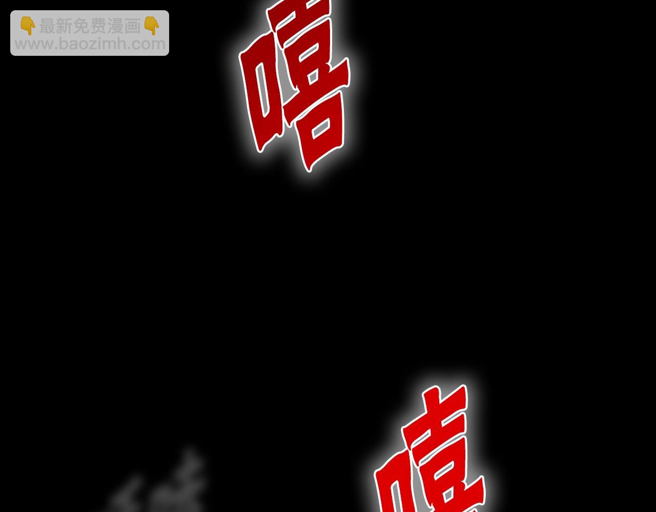 第1话 s级猎人计划(1/6)-第1话