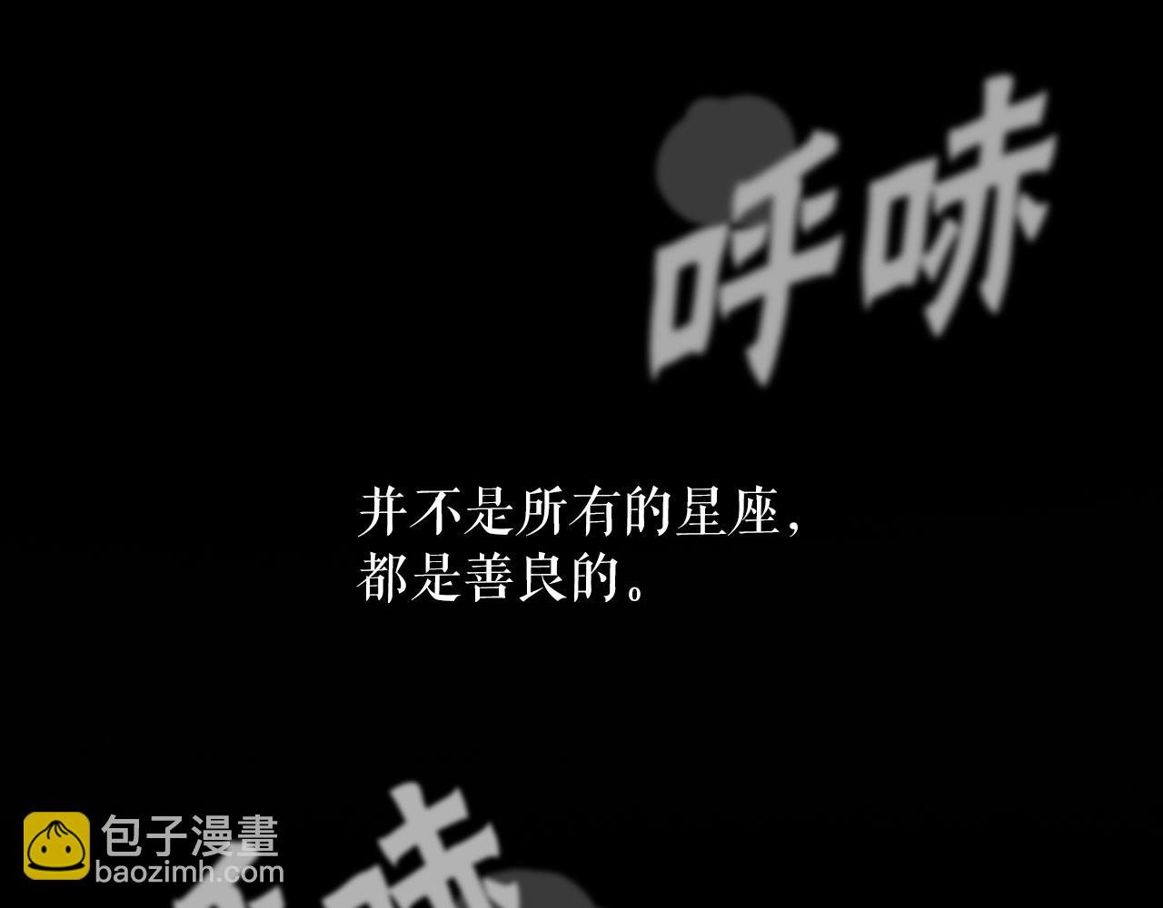 第1话 s级猎人计划(1/6)-第1话