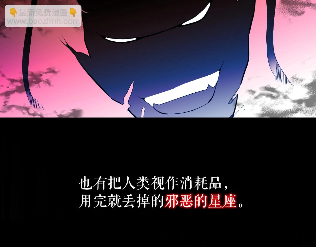 第1话 s级猎人计划(1/6)-第1话