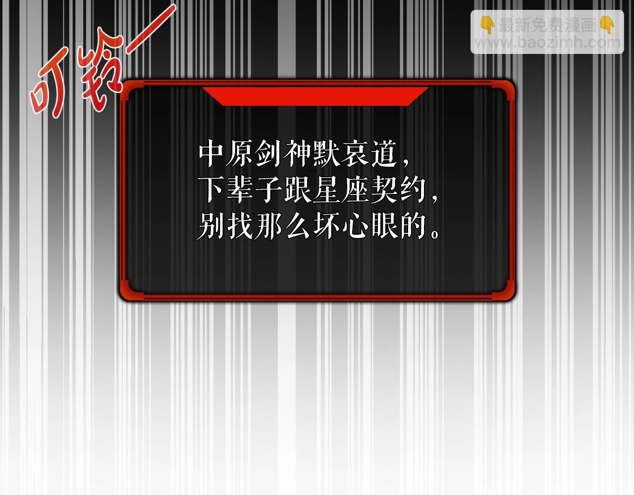 第1话 s级猎人计划(1/6)-第1话