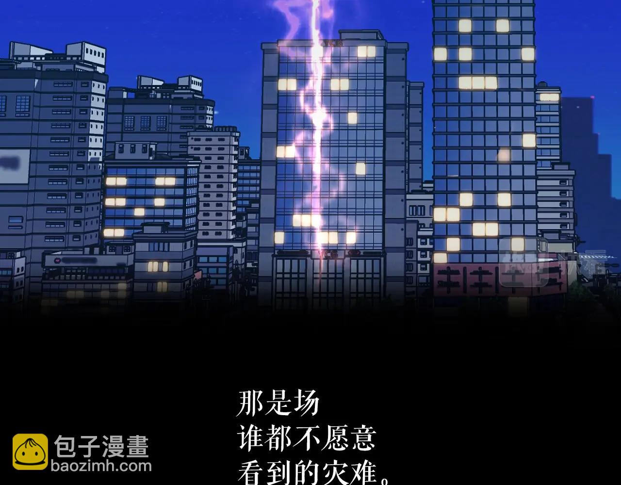 第1话 s级猎人计划(1/6)-第1话