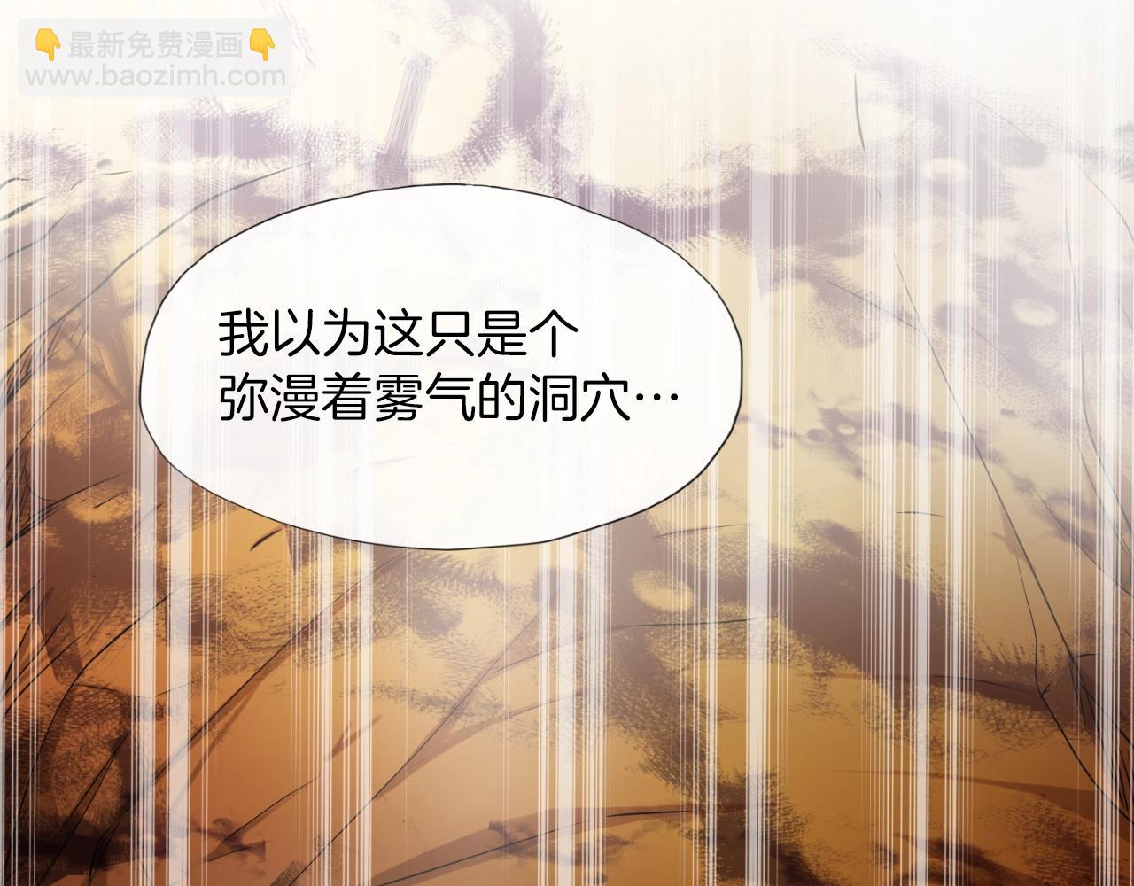 第1话 s级猎人计划(1/6)-第1话