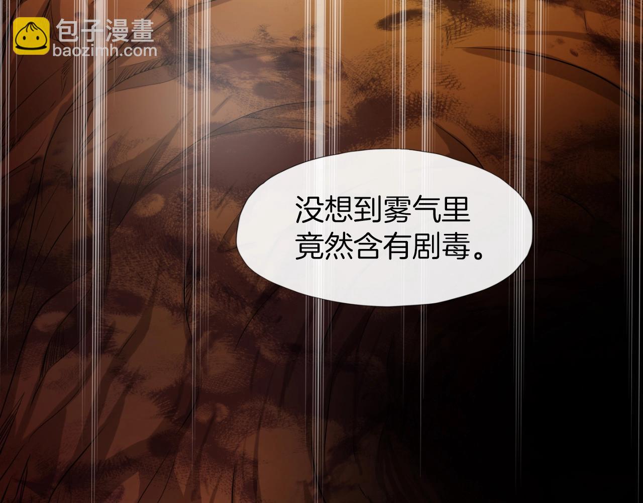 第1话 s级猎人计划(1/6)-第1话