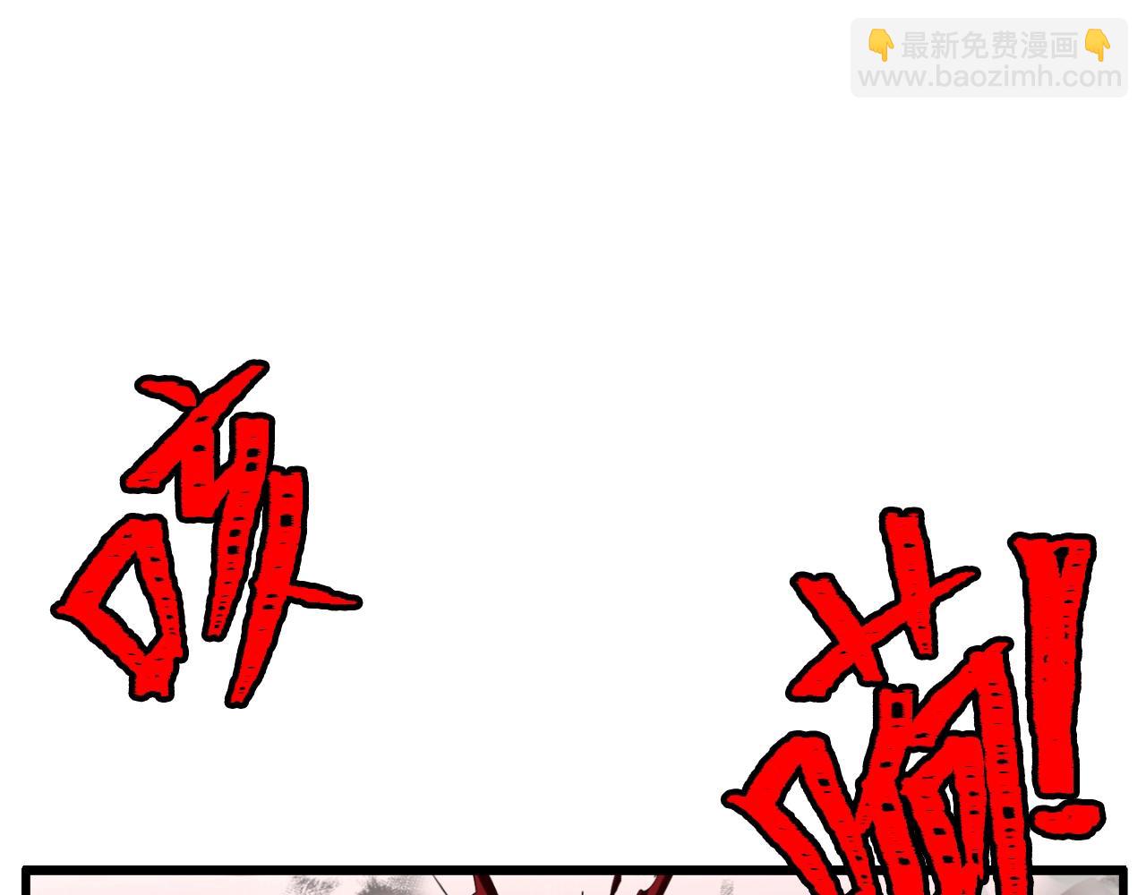 第1话 s级猎人计划(1/6)-第1话