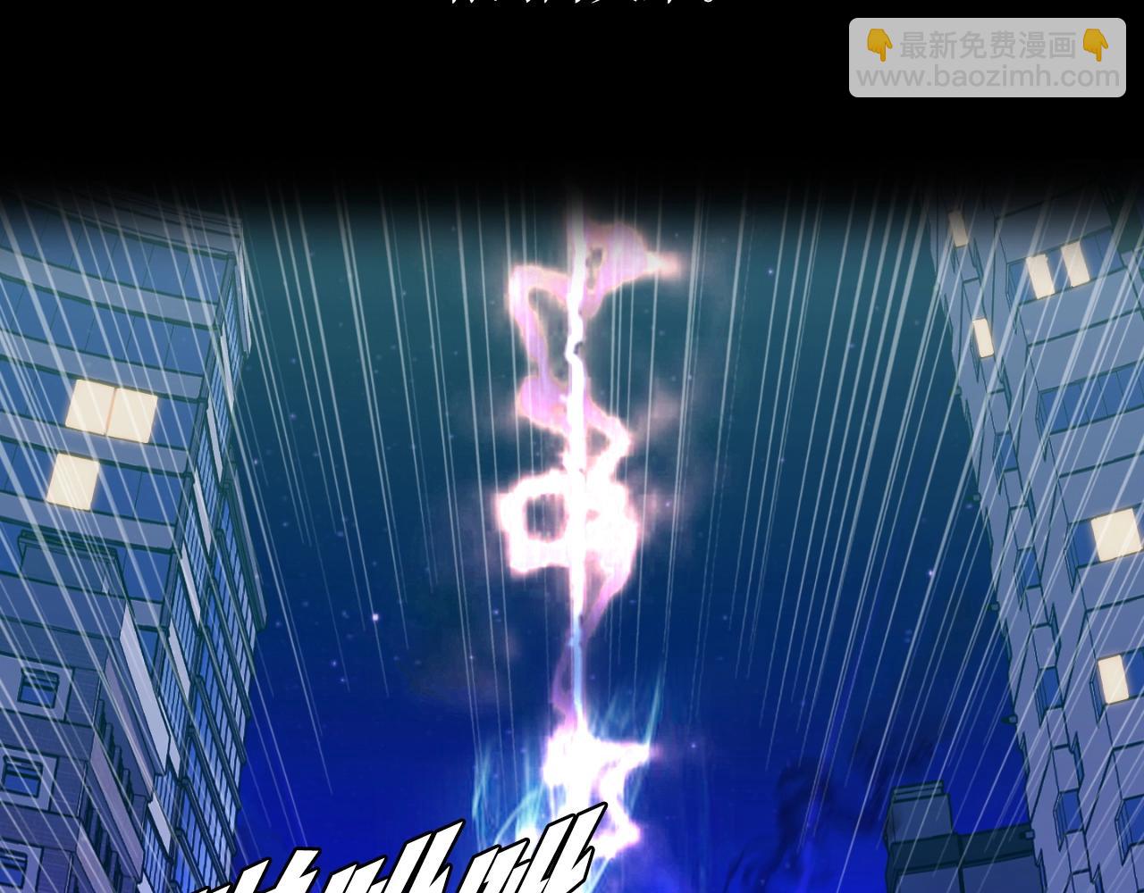 第1话 s级猎人计划(1/6)-第1话