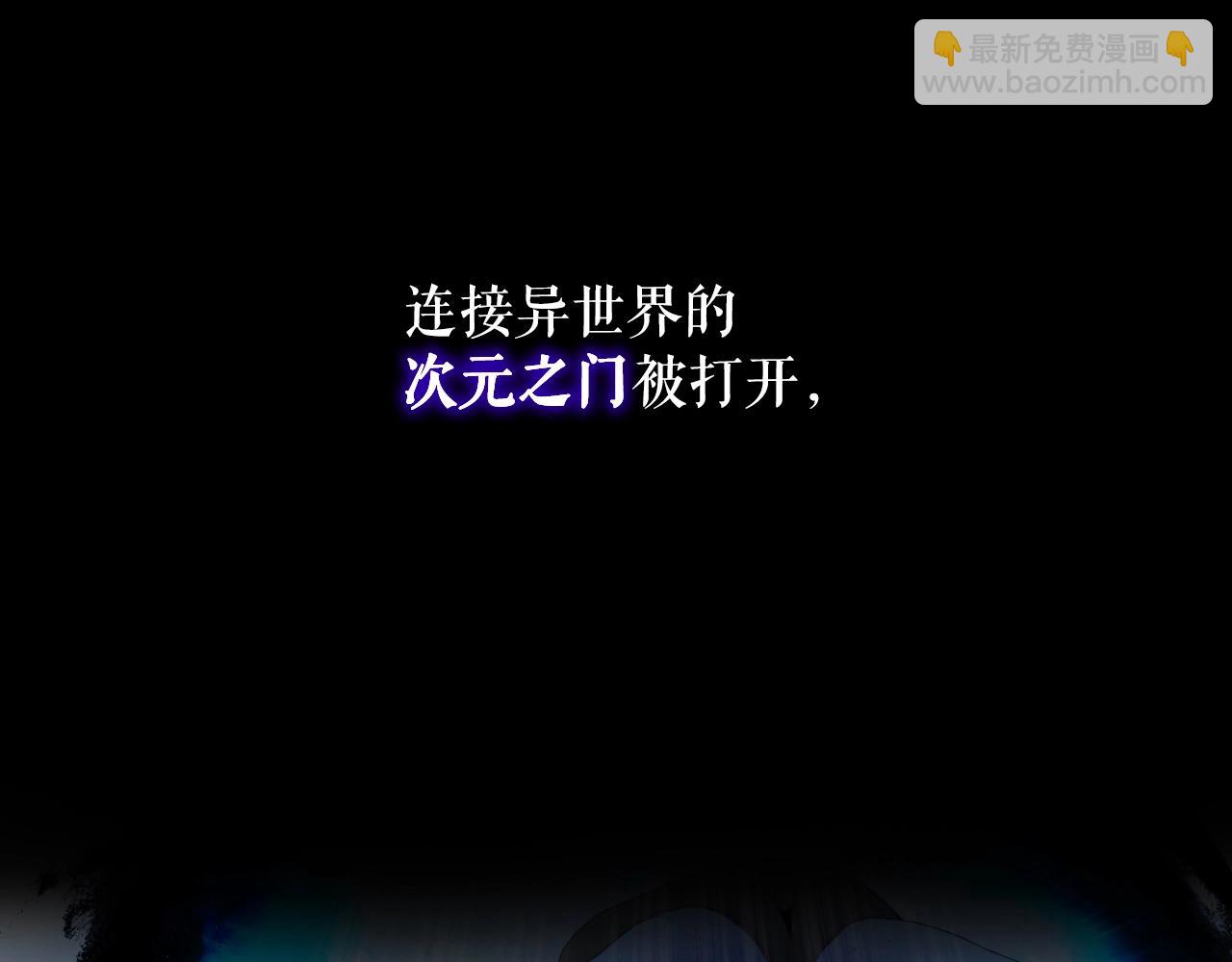 第1话 s级猎人计划(1/6)-第1话