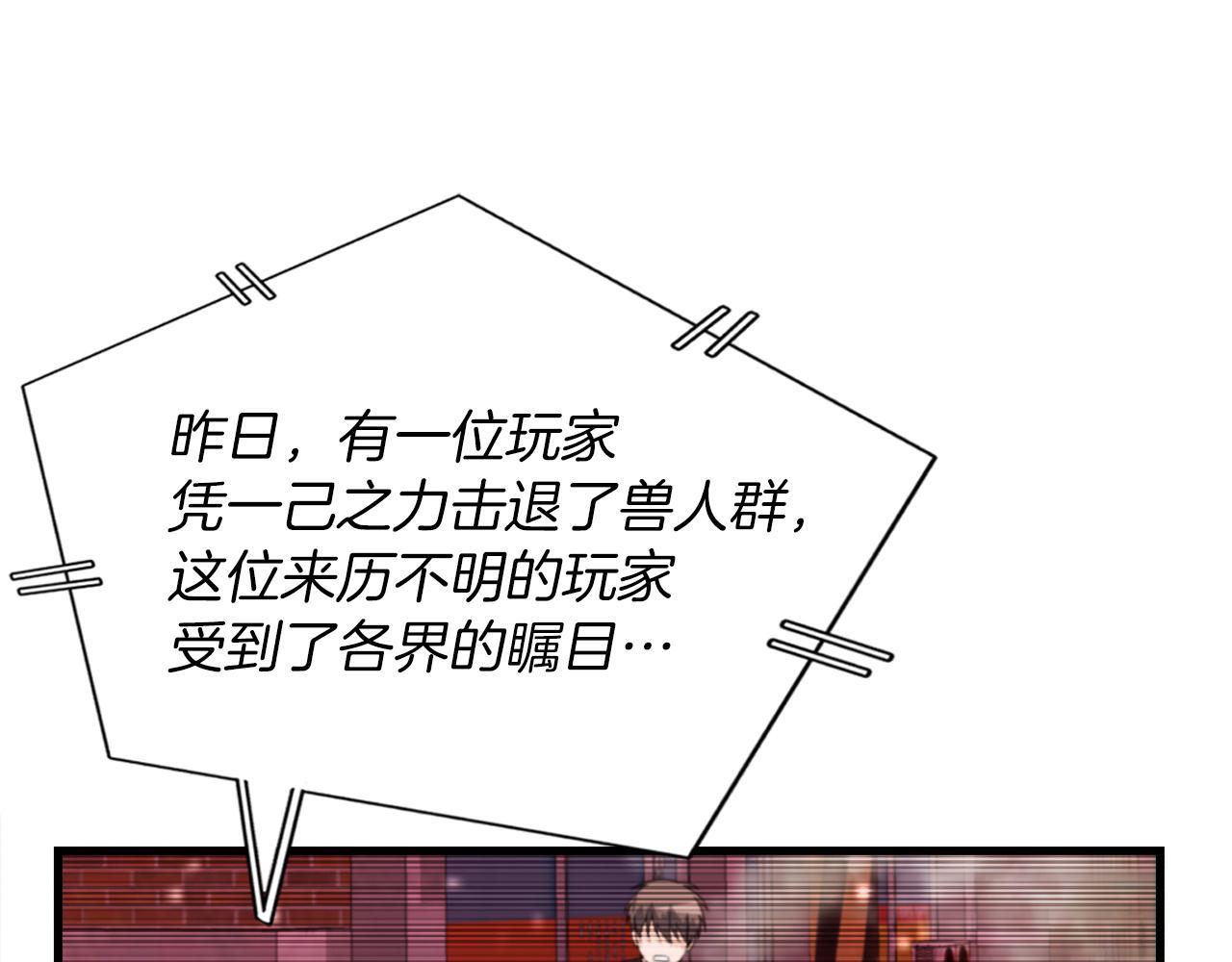 第11话 等级测定(1/4)-第11话