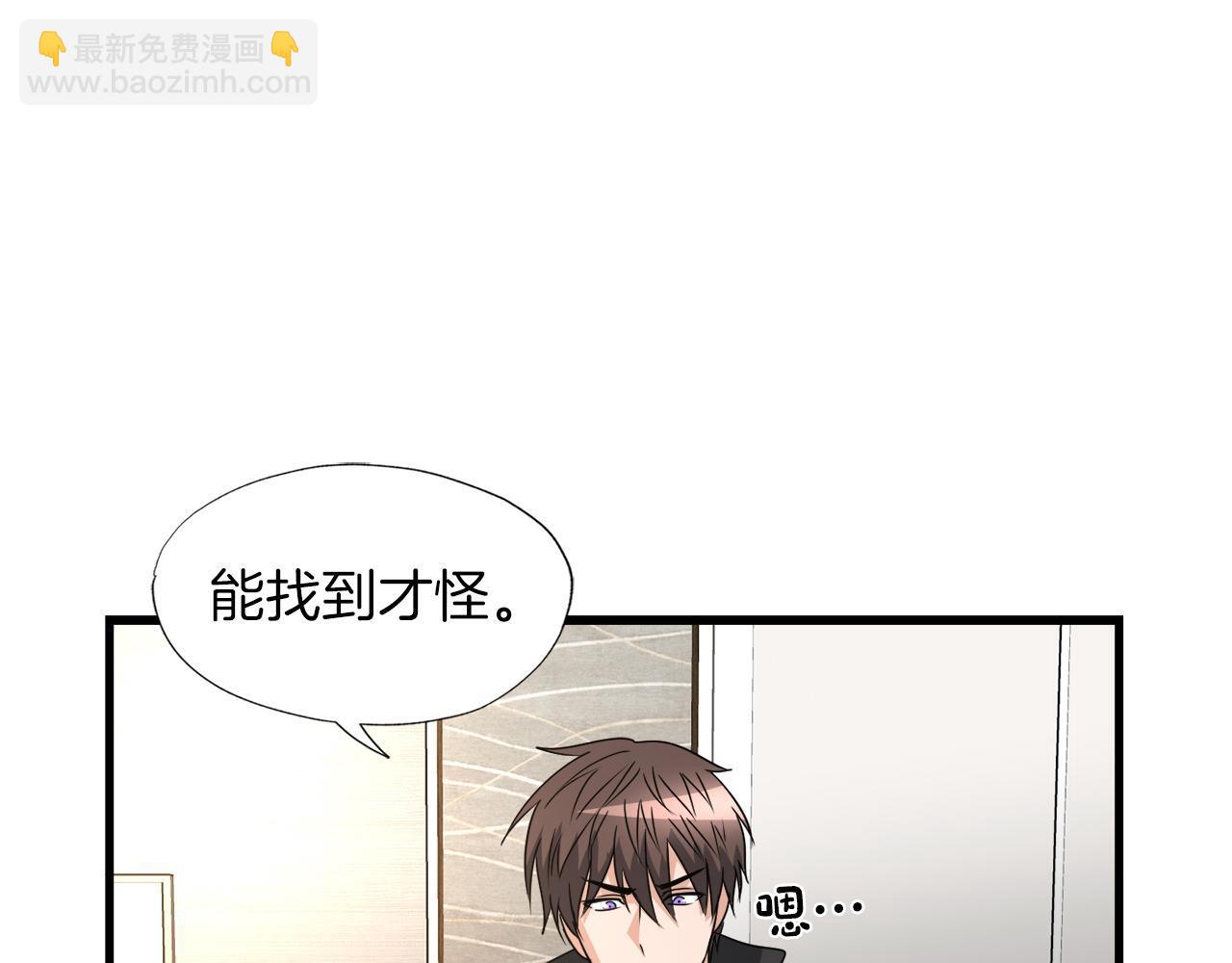 第11话 等级测定(1/4)-第11话