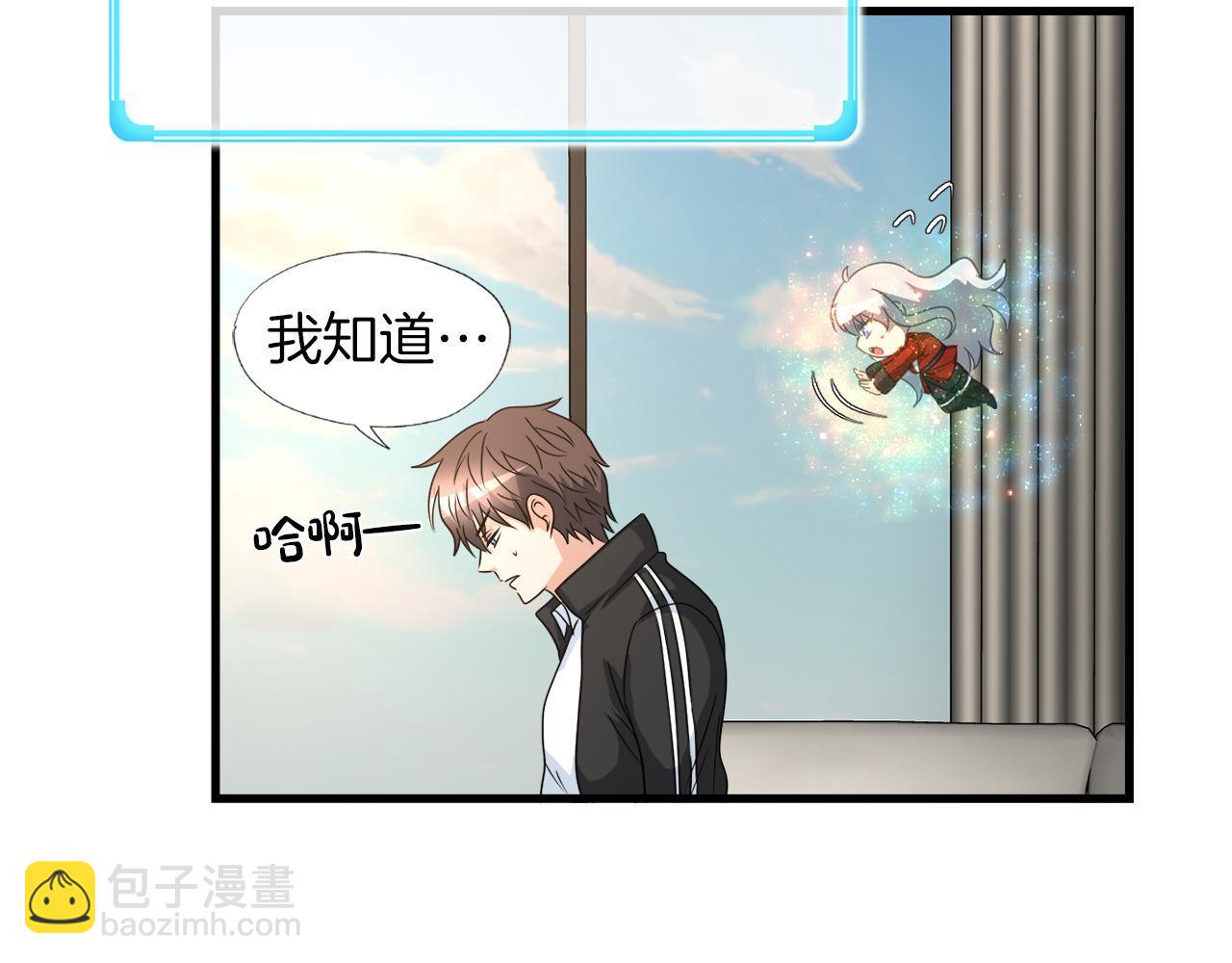 第11话 等级测定(1/4)-第11话