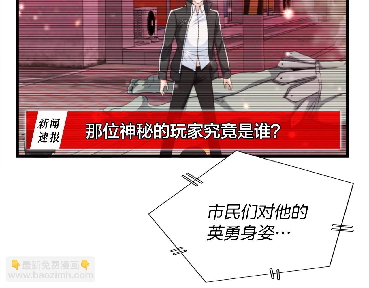 第11话 等级测定(1/4)-第11话