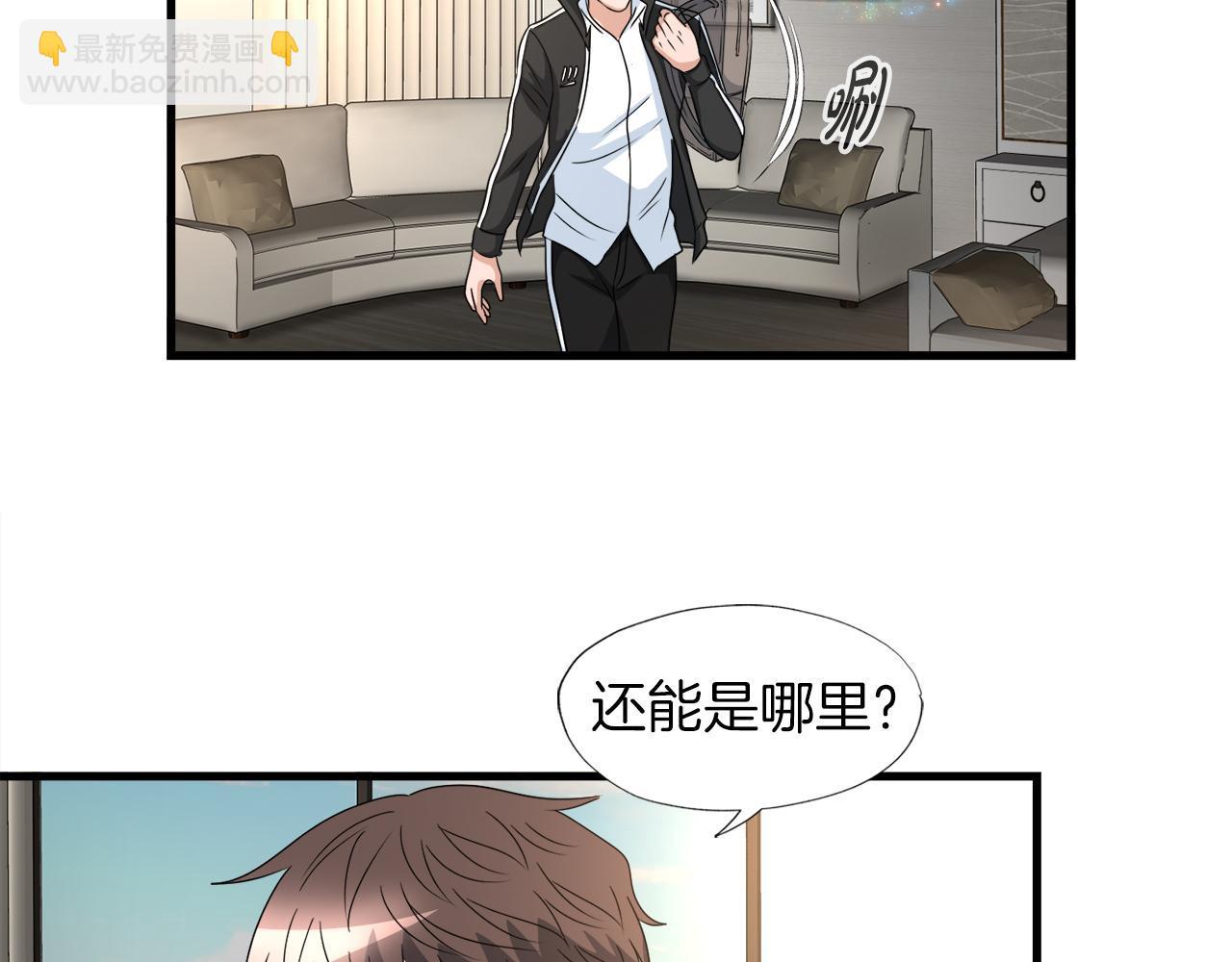 第11话 等级测定(1/4)-第11话