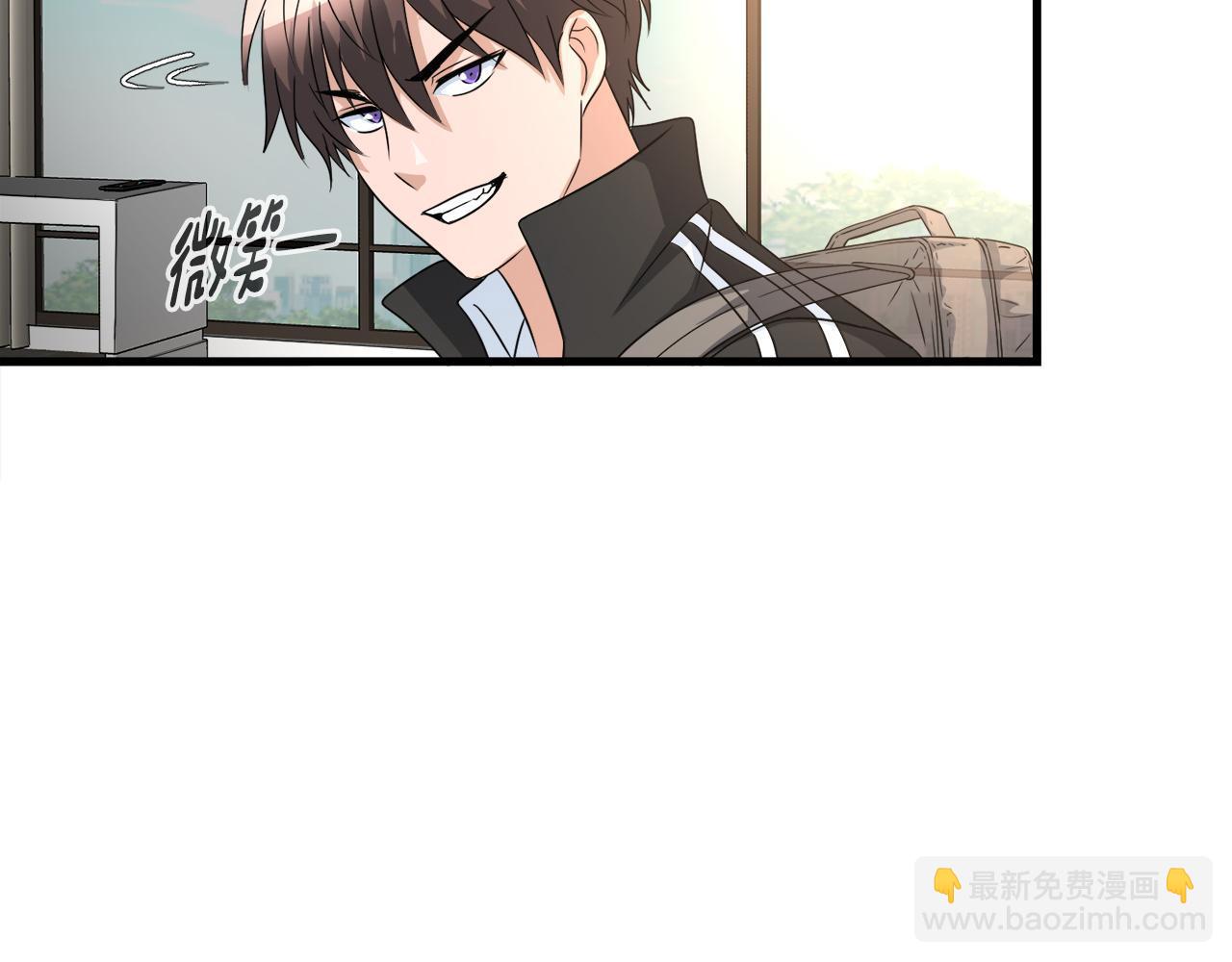 第11话 等级测定(1/4)-第11话