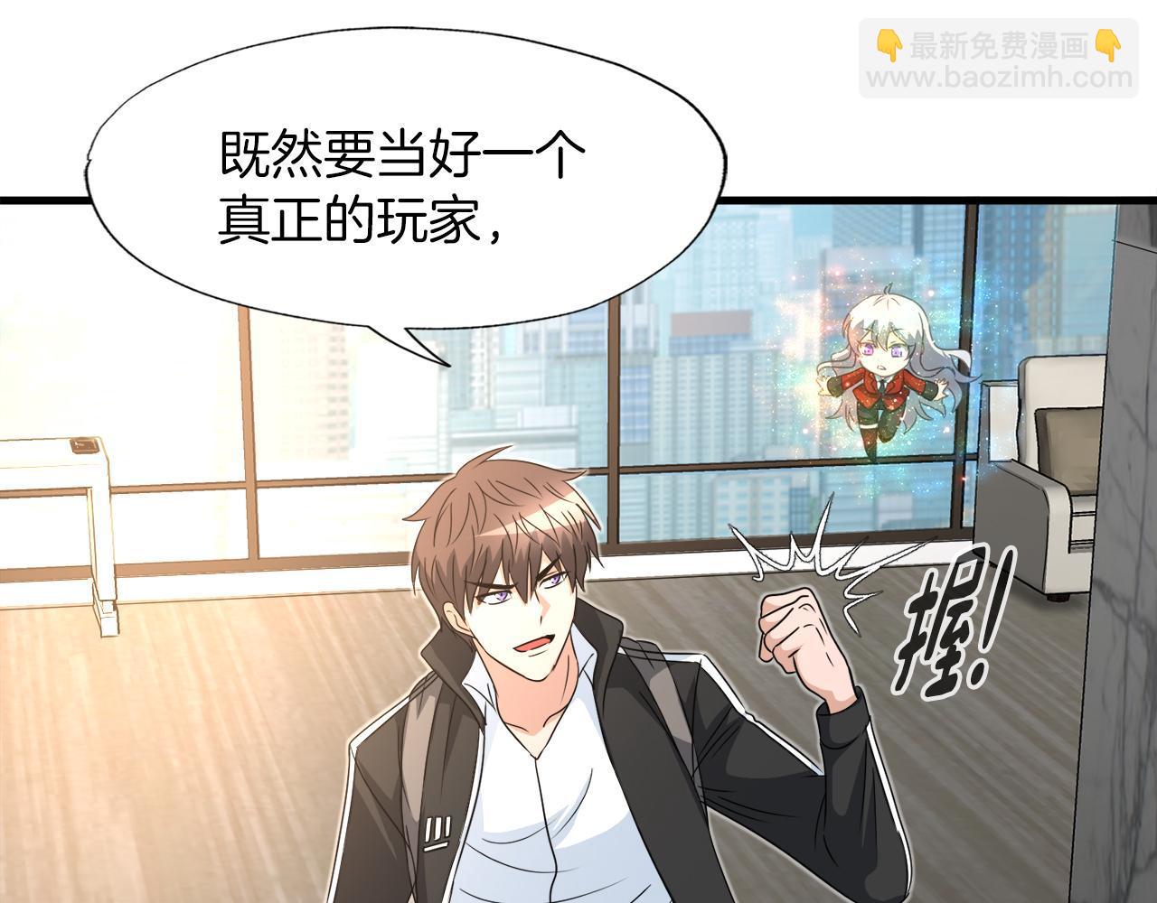 第11话 等级测定(1/4)-第11话