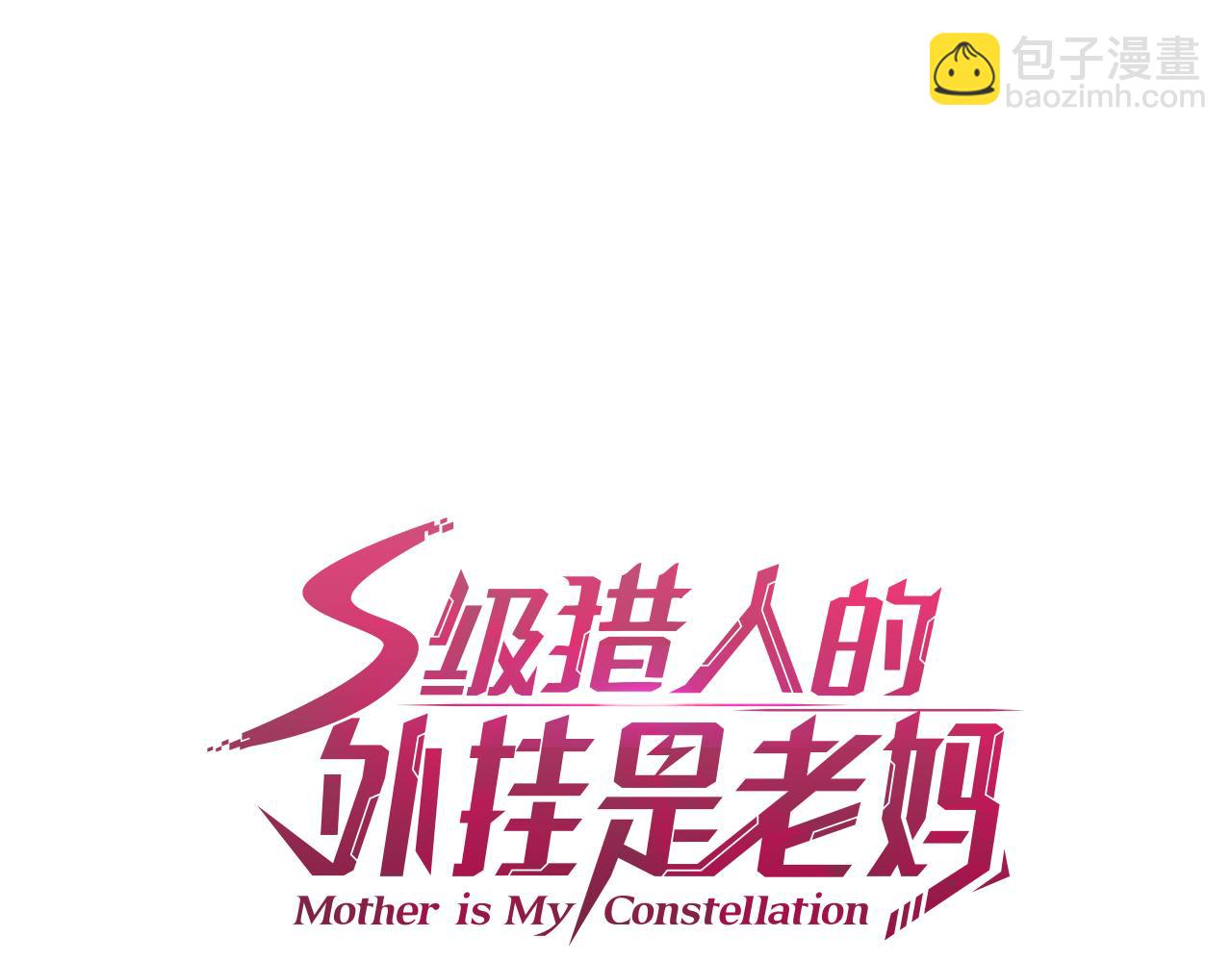 第11话 等级测定(1/4)-第11话