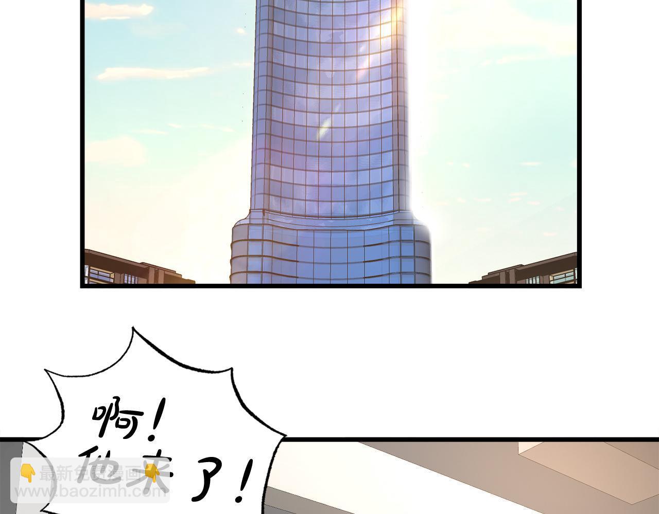 第11话 等级测定(1/4)-第11话