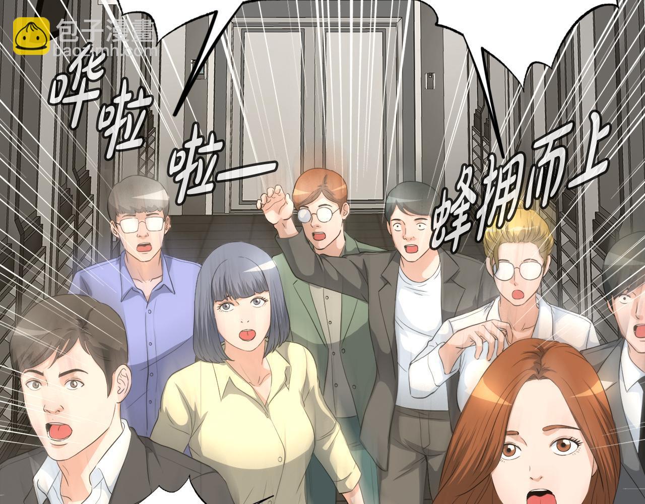 第11话 等级测定(1/4)-第11话