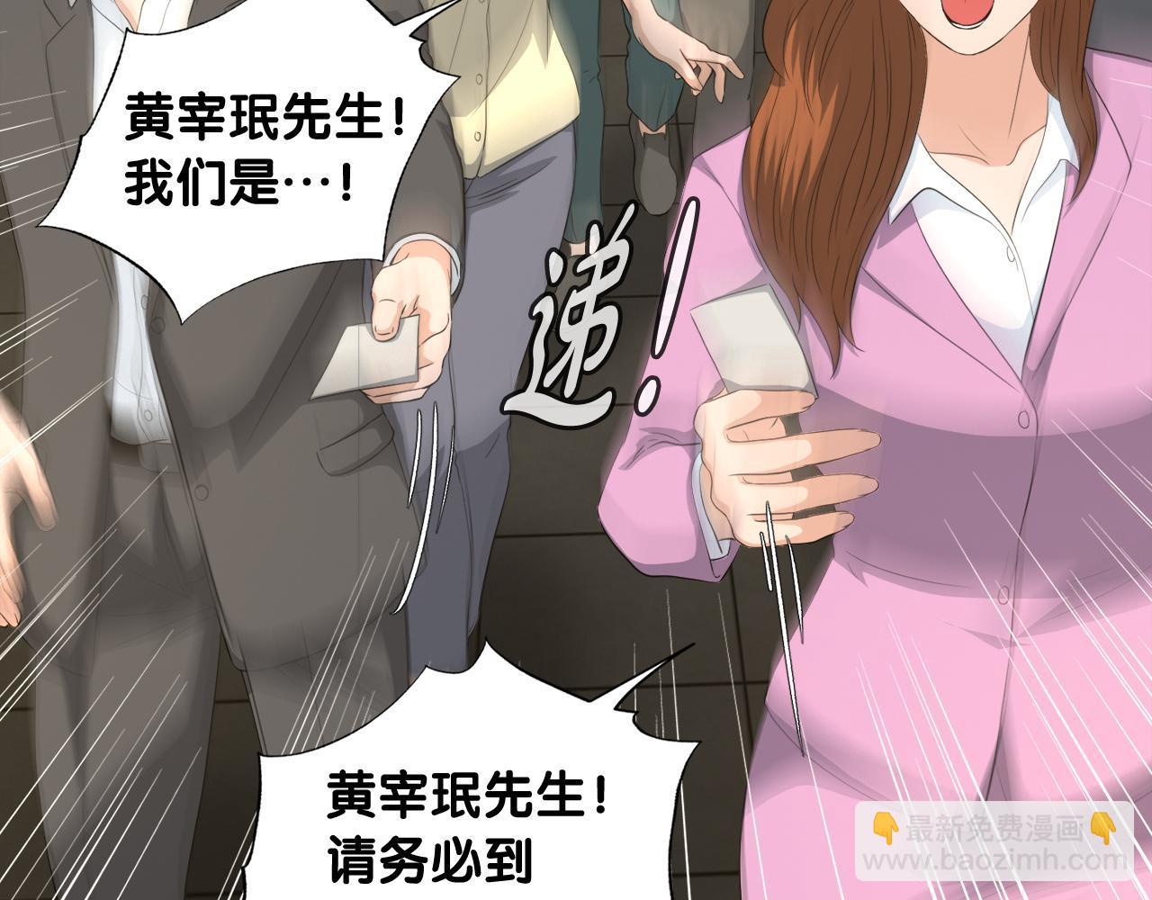 第11话 等级测定(1/4)-第11话