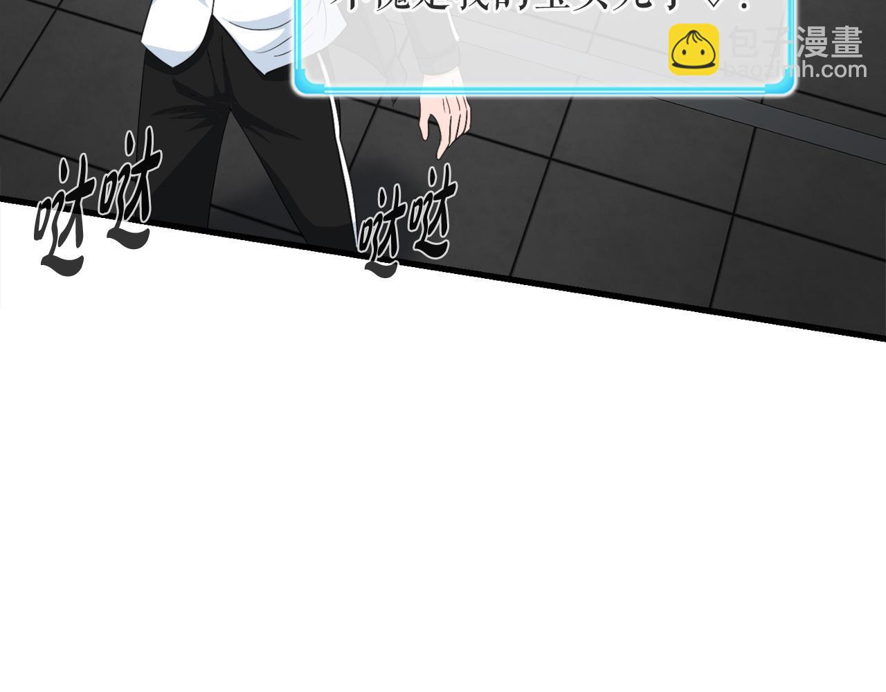 第11话 等级测定(1/4)-第11话