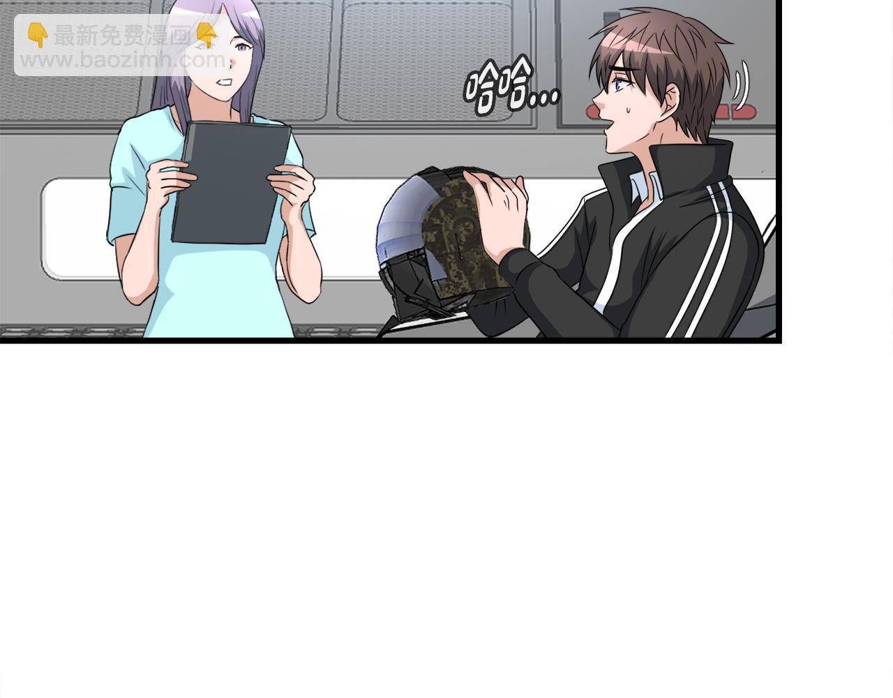 第11话 等级测定(1/4)-第11话