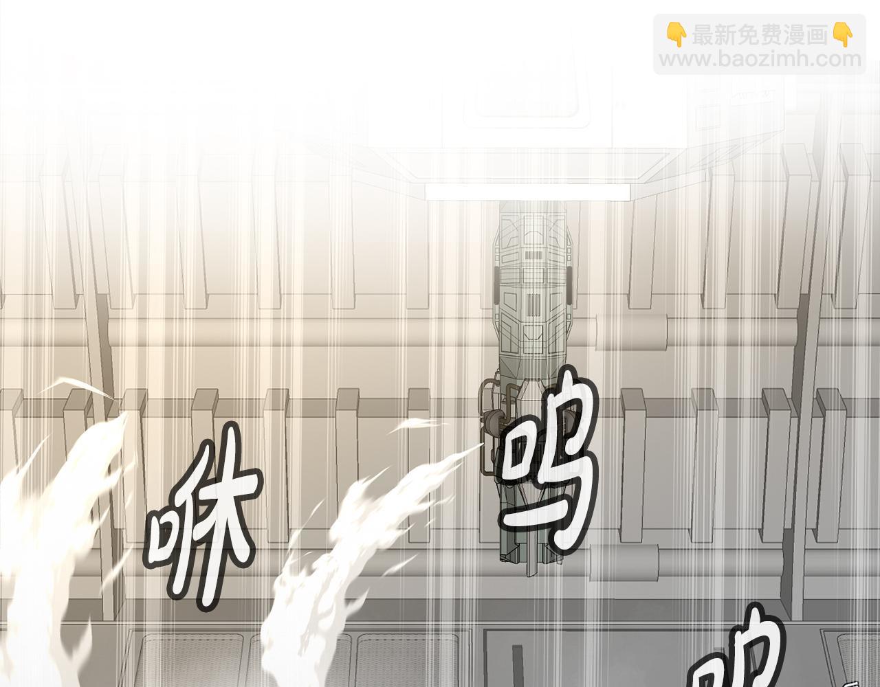 第11话 等级测定(1/4)-第11话