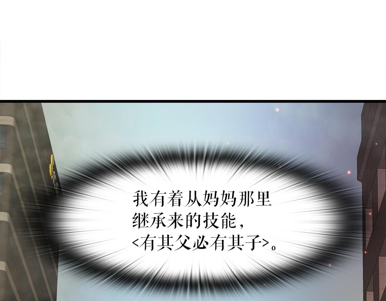 第13话 工会测试(1/3)-第13话