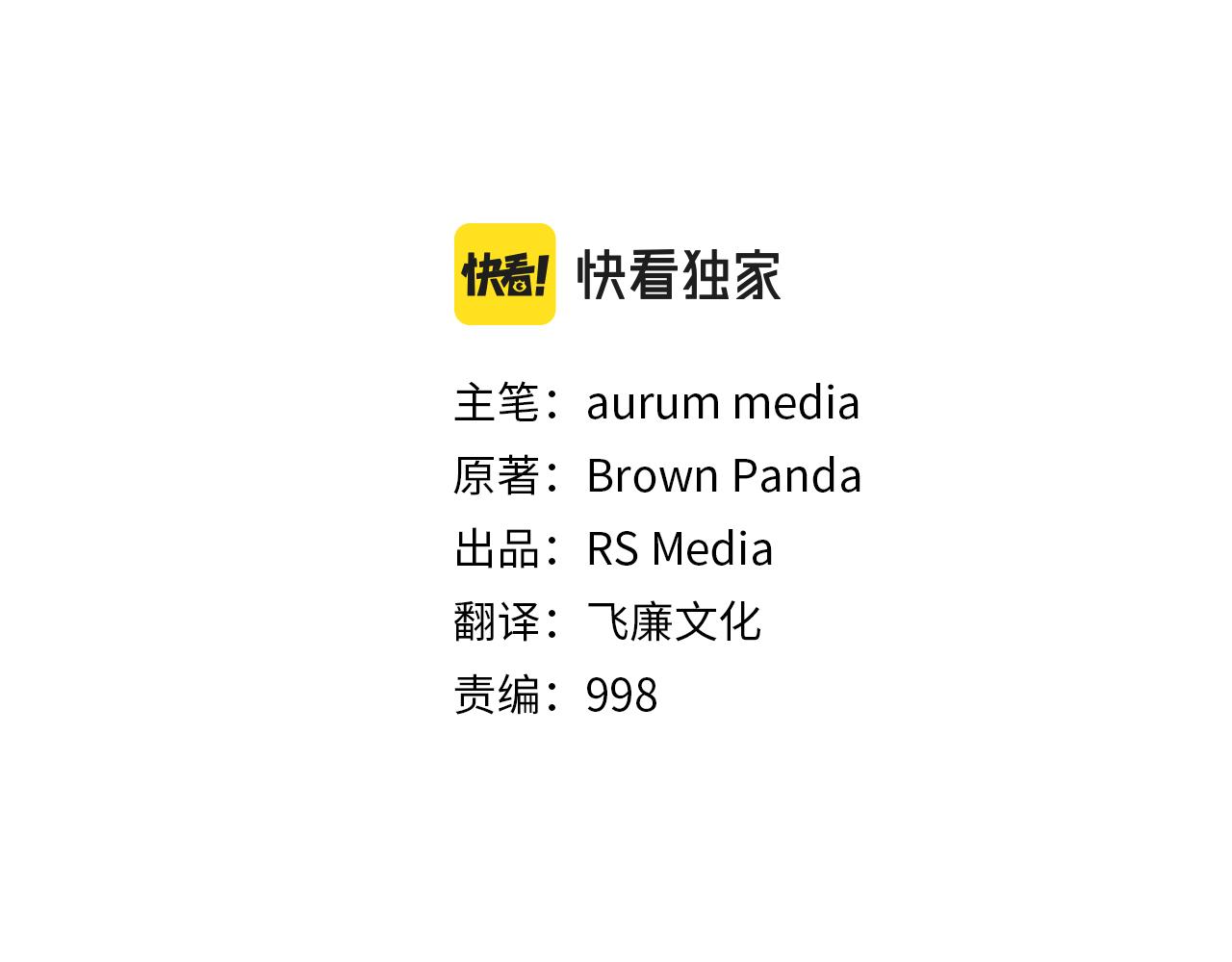 第13话 工会测试(1/3)-第13话