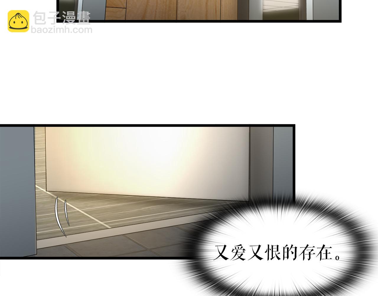 第13话 工会测试(1/3)-第13话