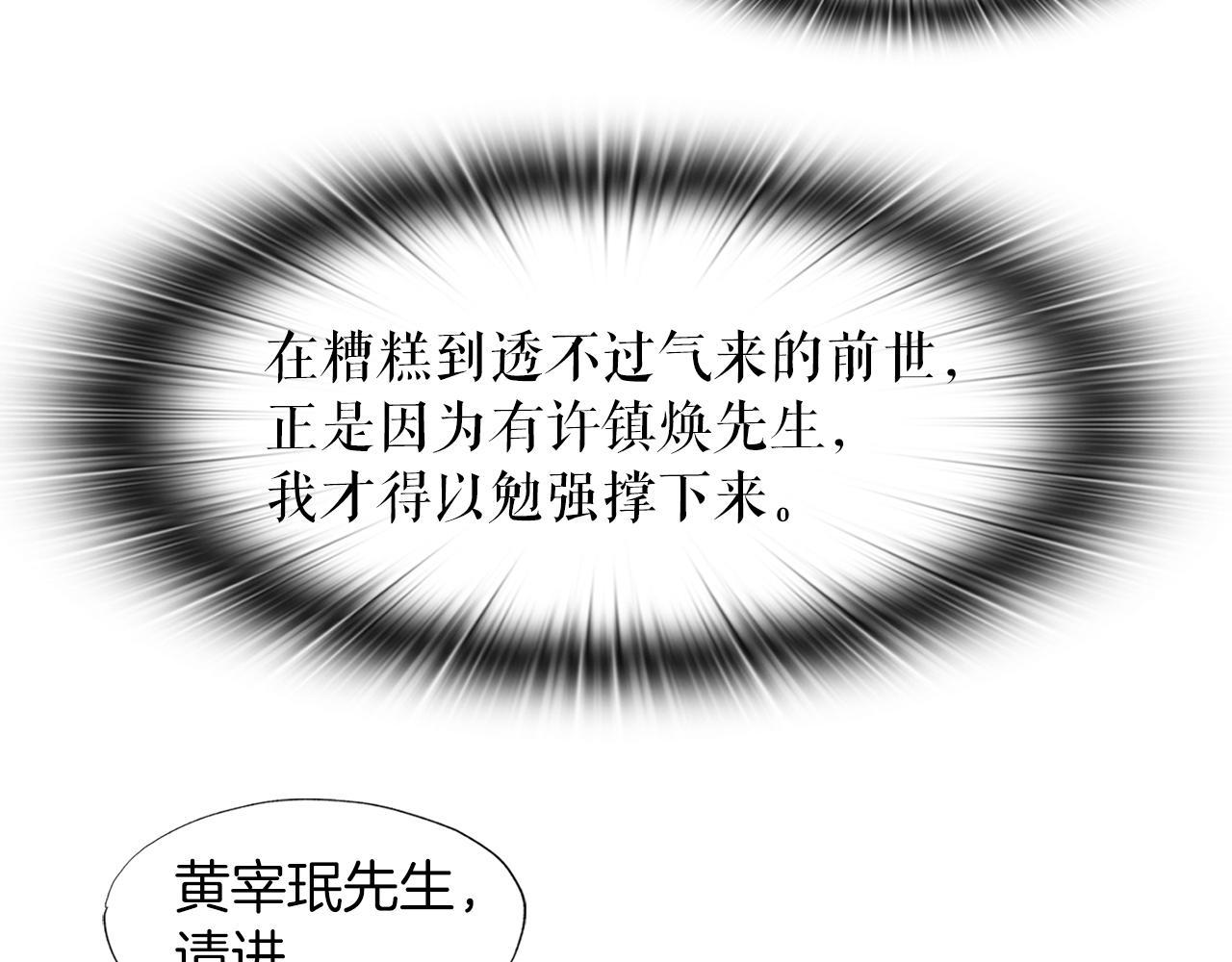 第13话 工会测试(1/3)-第13话