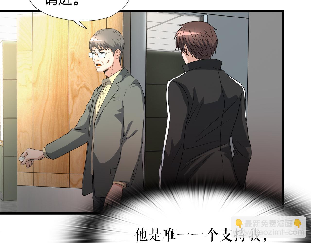 第13话 工会测试(1/3)-第13话