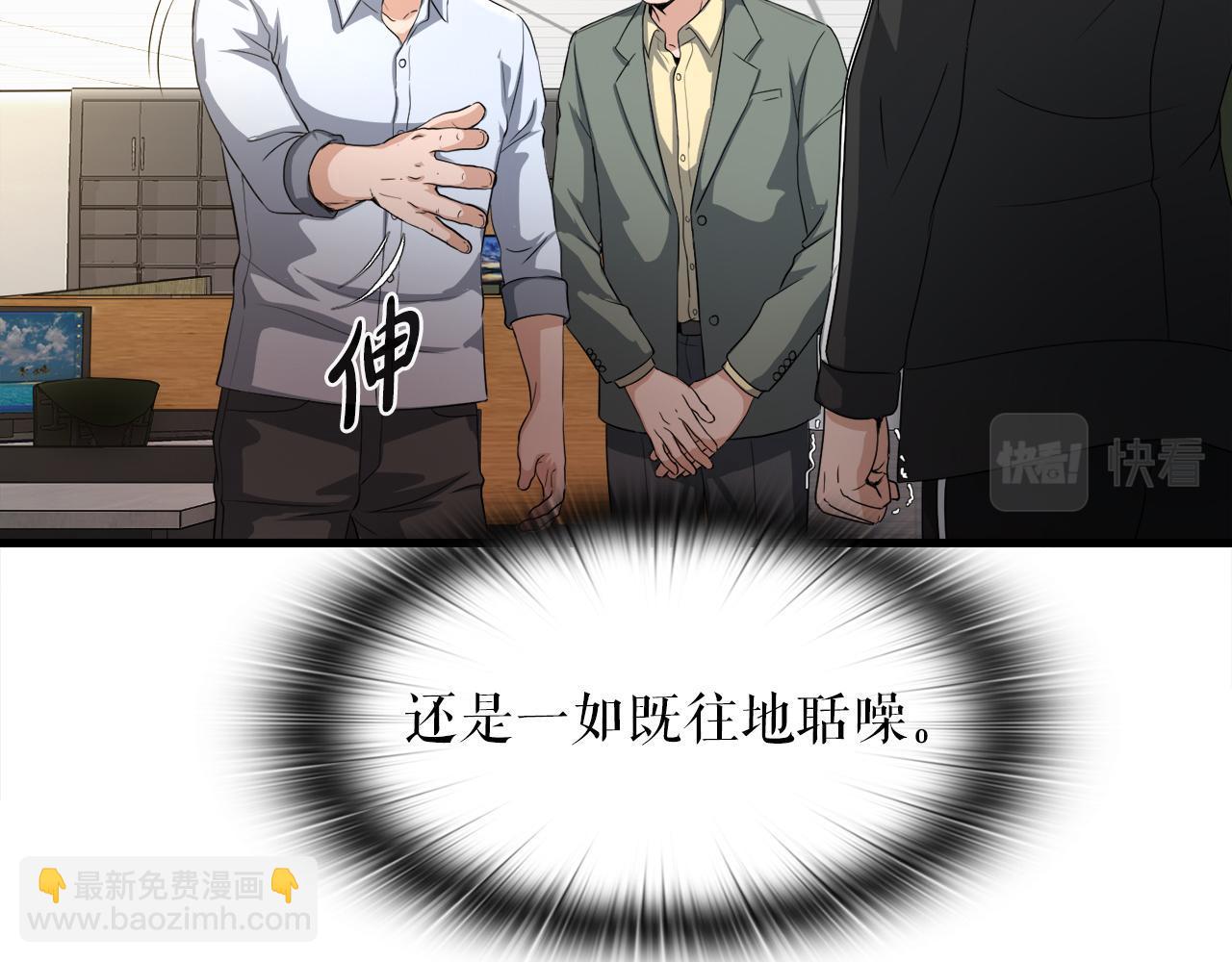 第13话 工会测试(1/3)-第13话