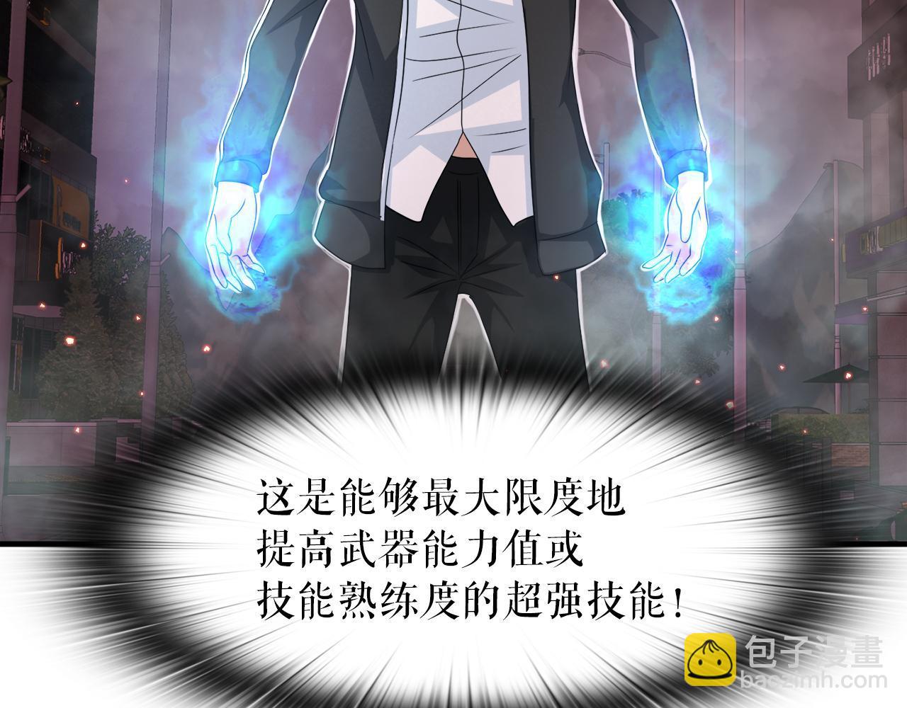 第13话 工会测试(1/3)-第13话