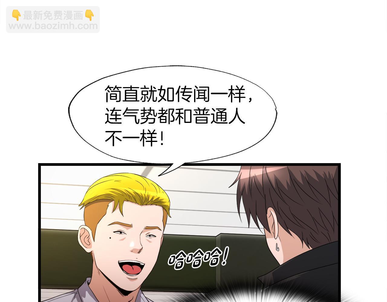 第13话 工会测试(1/3)-第13话