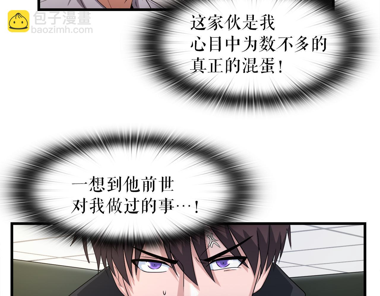 第13话 工会测试(1/3)-第13话