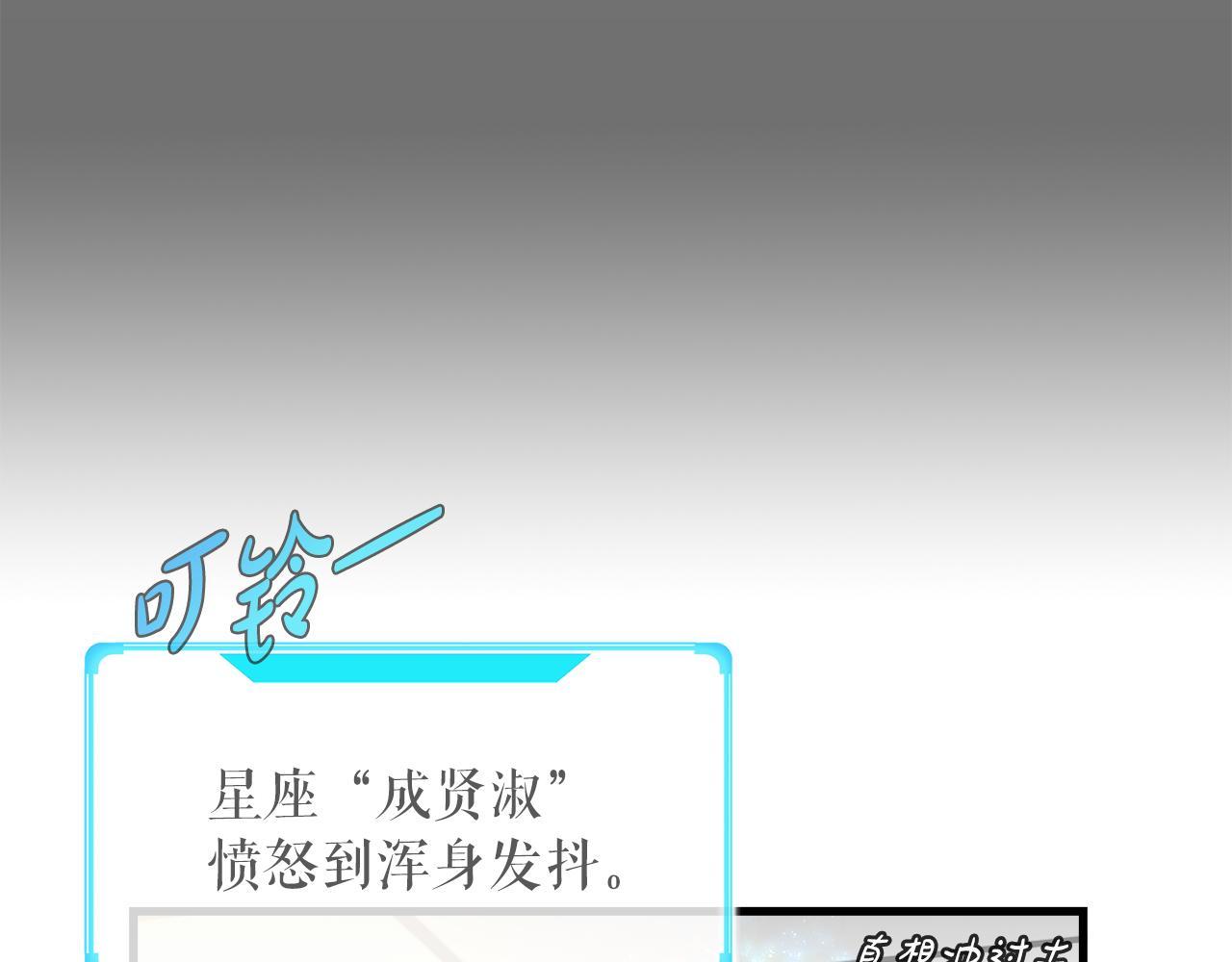 第13话 工会测试(1/3)-第13话