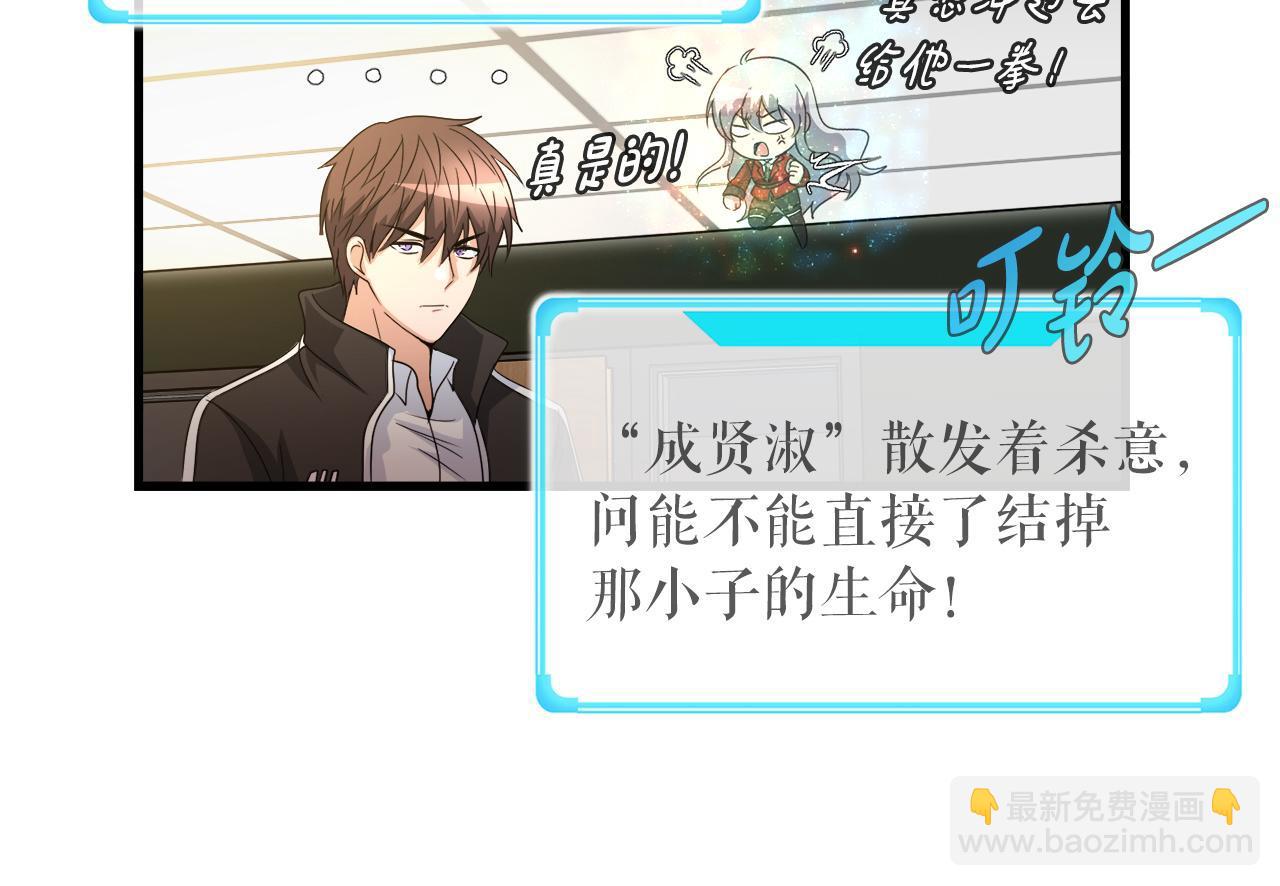 第13话 工会测试(1/3)-第13话