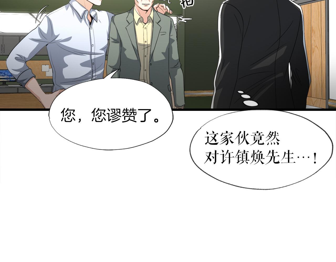 第13话 工会测试(1/3)-第13话