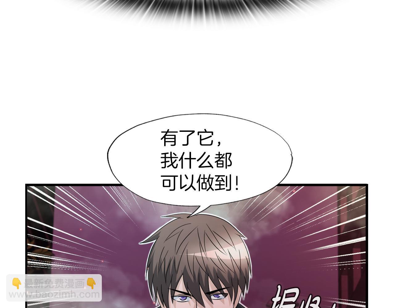 第13话 工会测试(1/3)-第13话