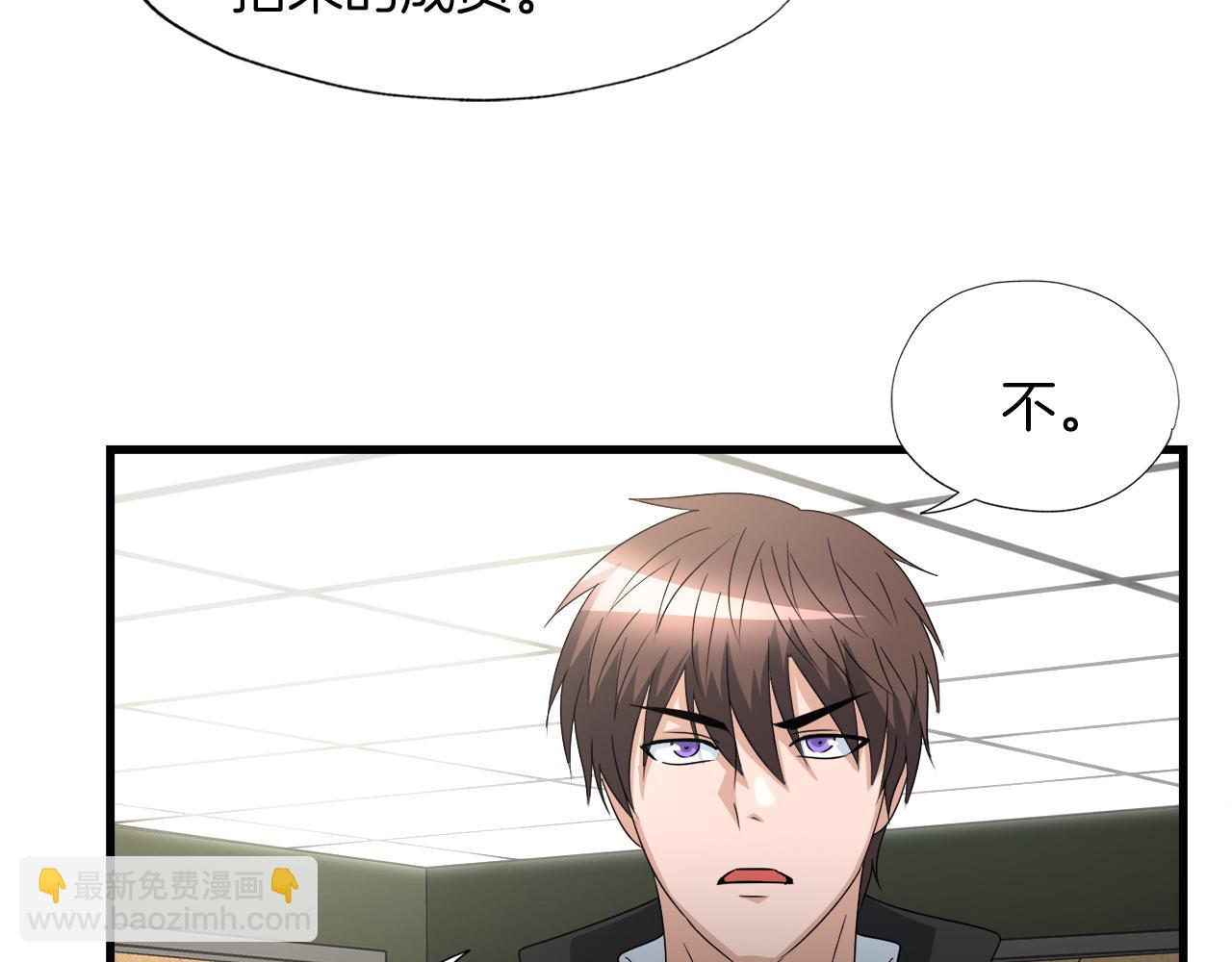 第13话 工会测试(1/3)-第13话