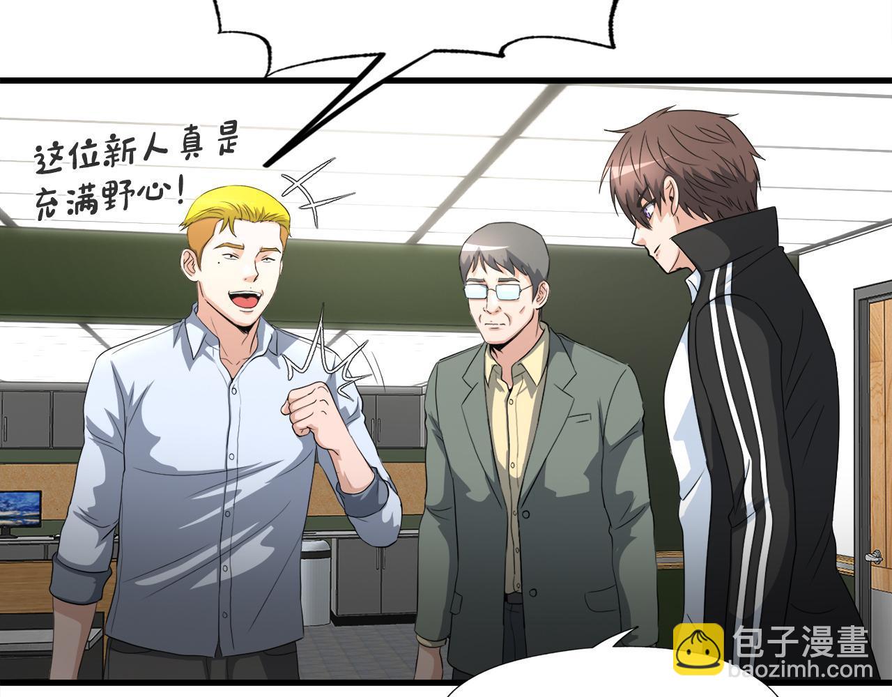 第13话 工会测试(1/3)-第13话