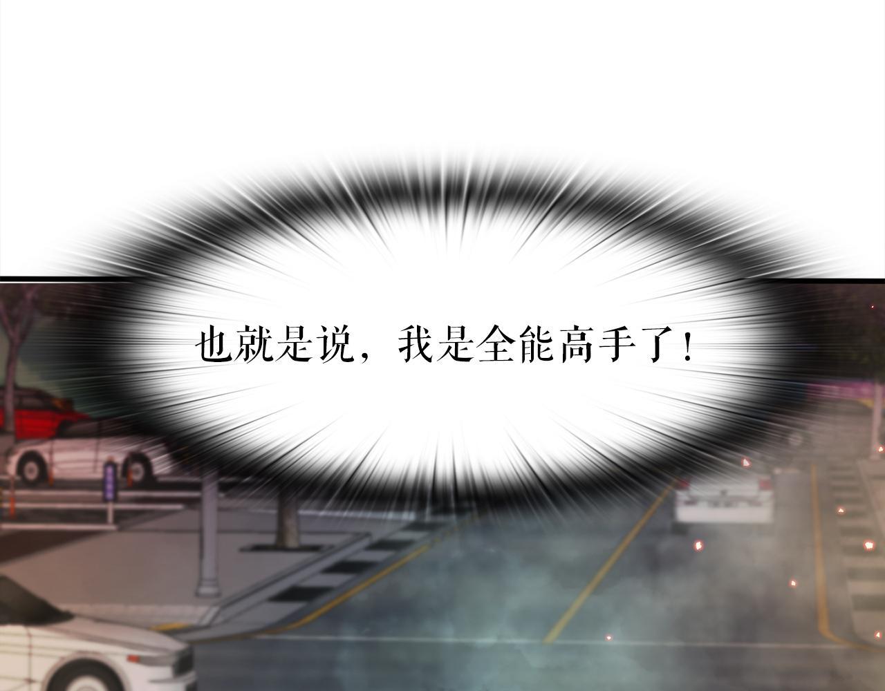 第13话 工会测试(1/3)-第13话