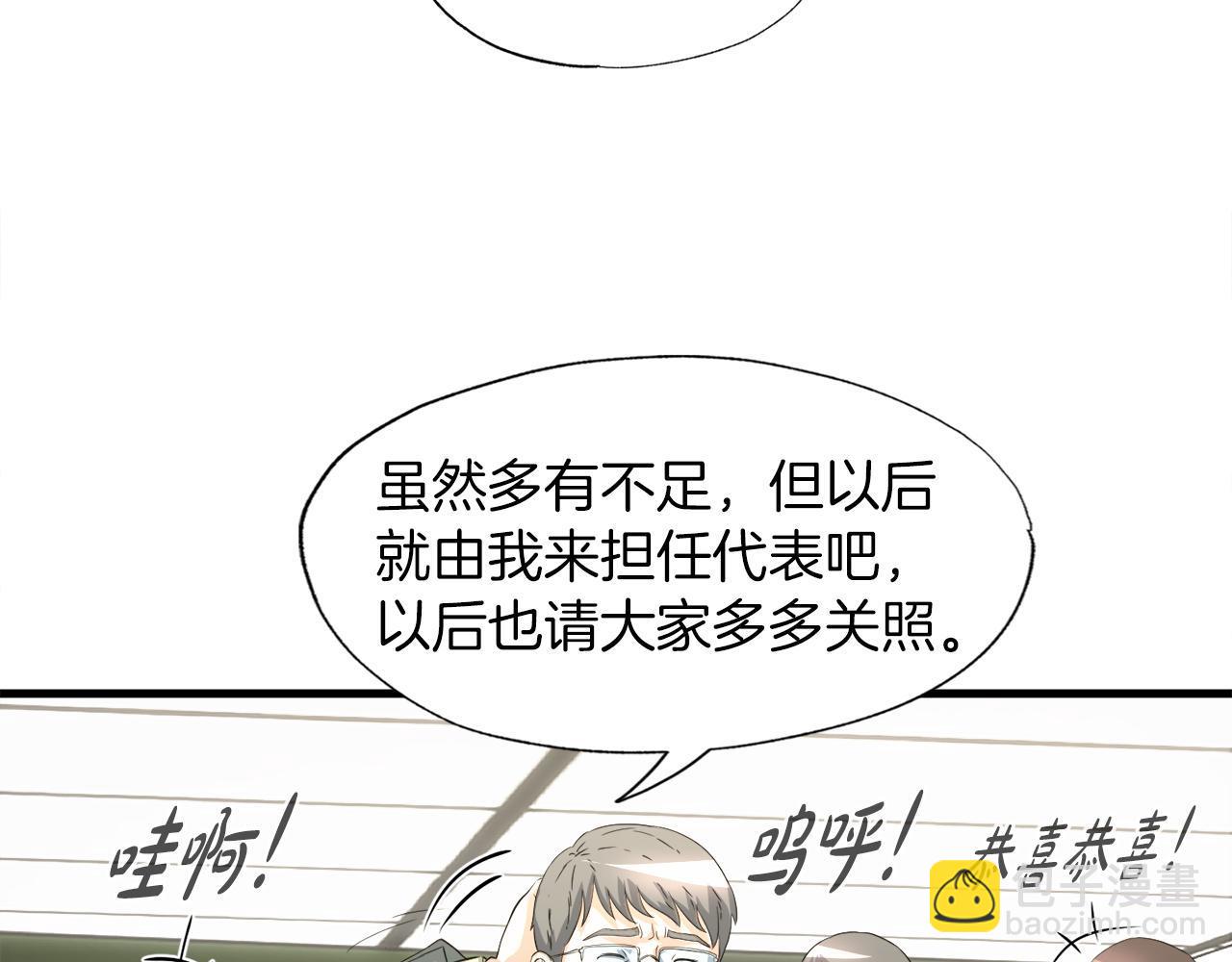 第15话 拙劣的剧本(1/4)-第15话