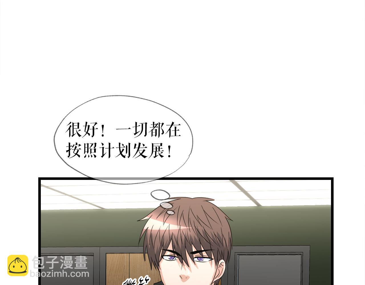 第15话 拙劣的剧本(1/4)-第15话