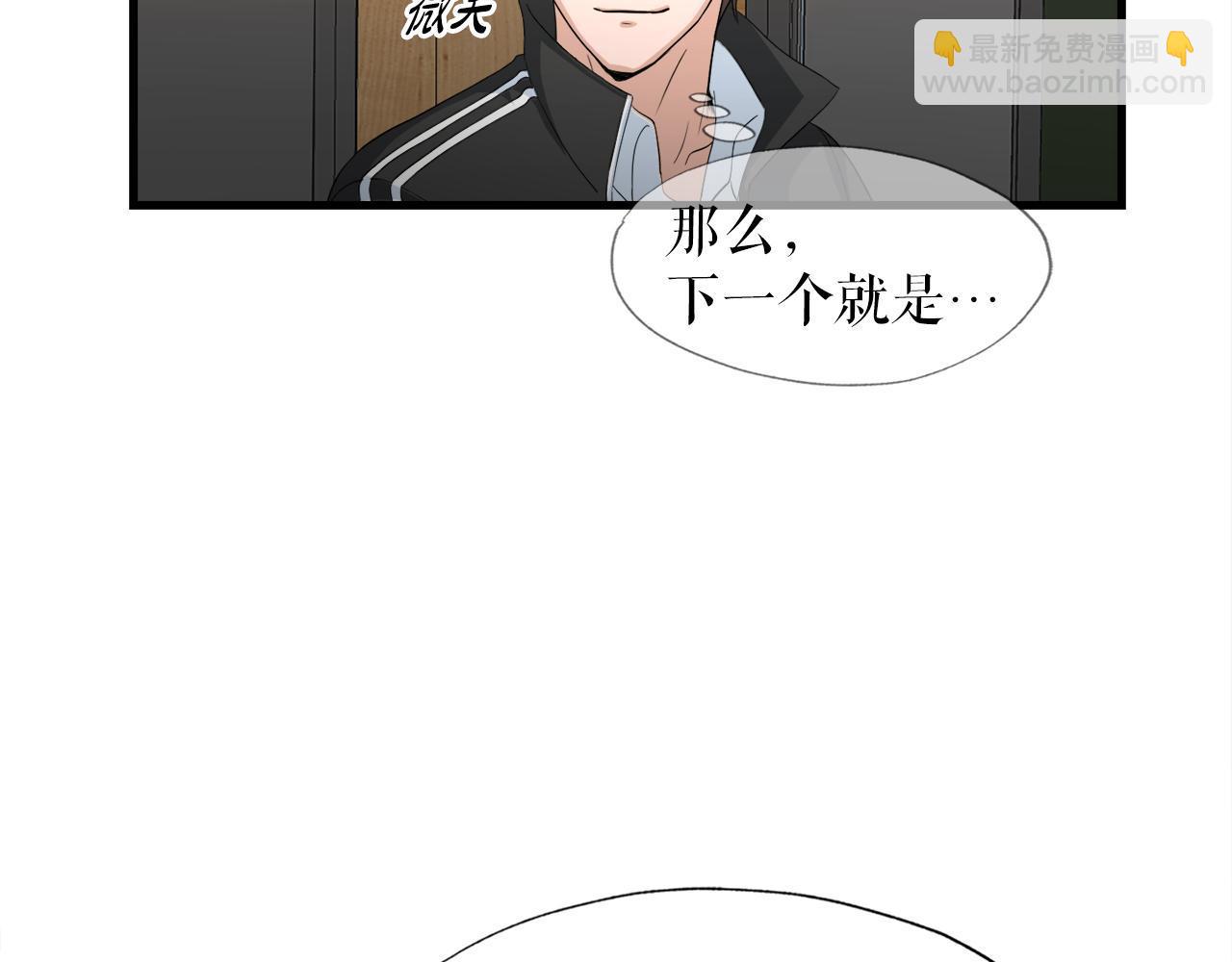 第15话 拙劣的剧本(1/4)-第15话