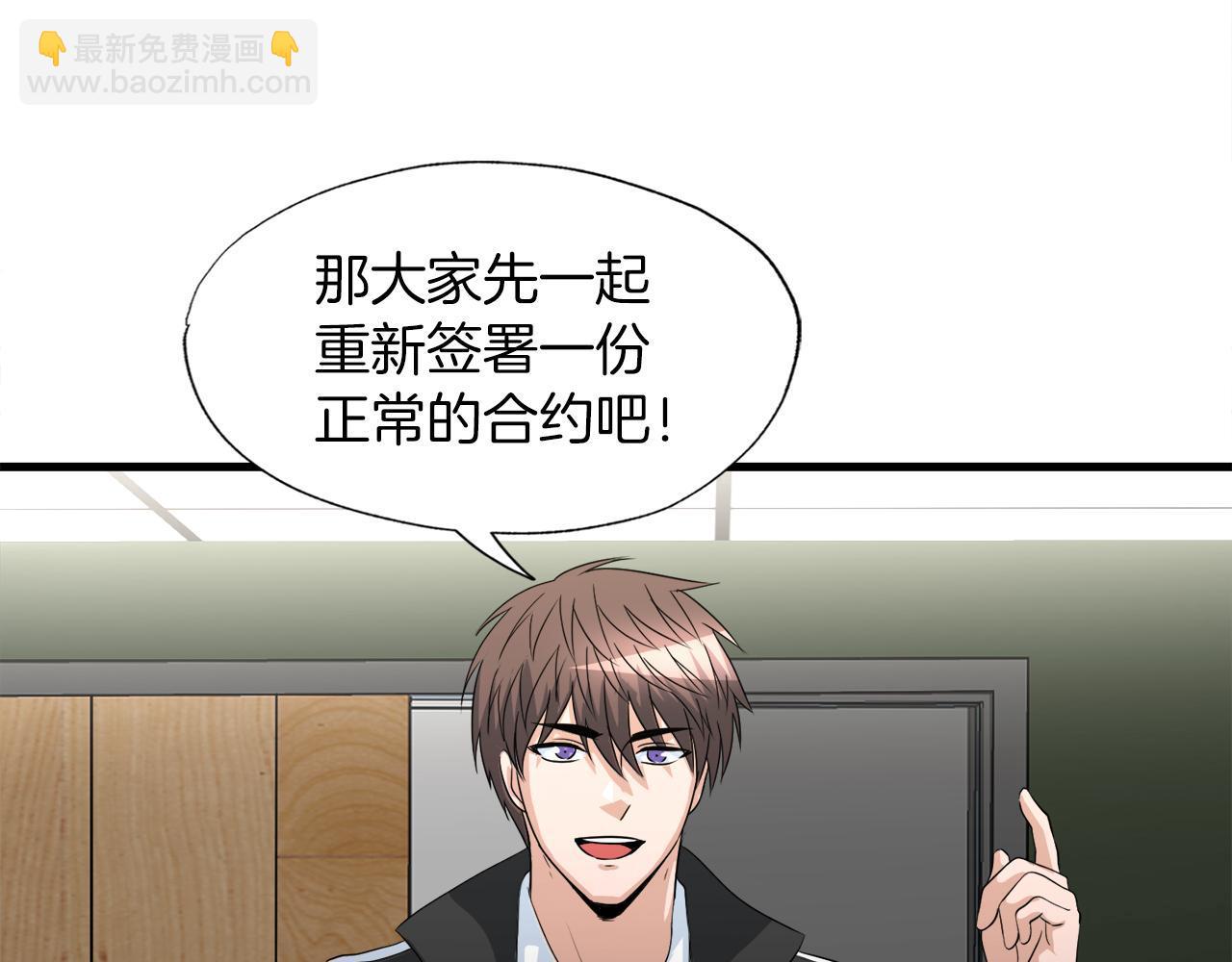 第15话 拙劣的剧本(1/4)-第15话