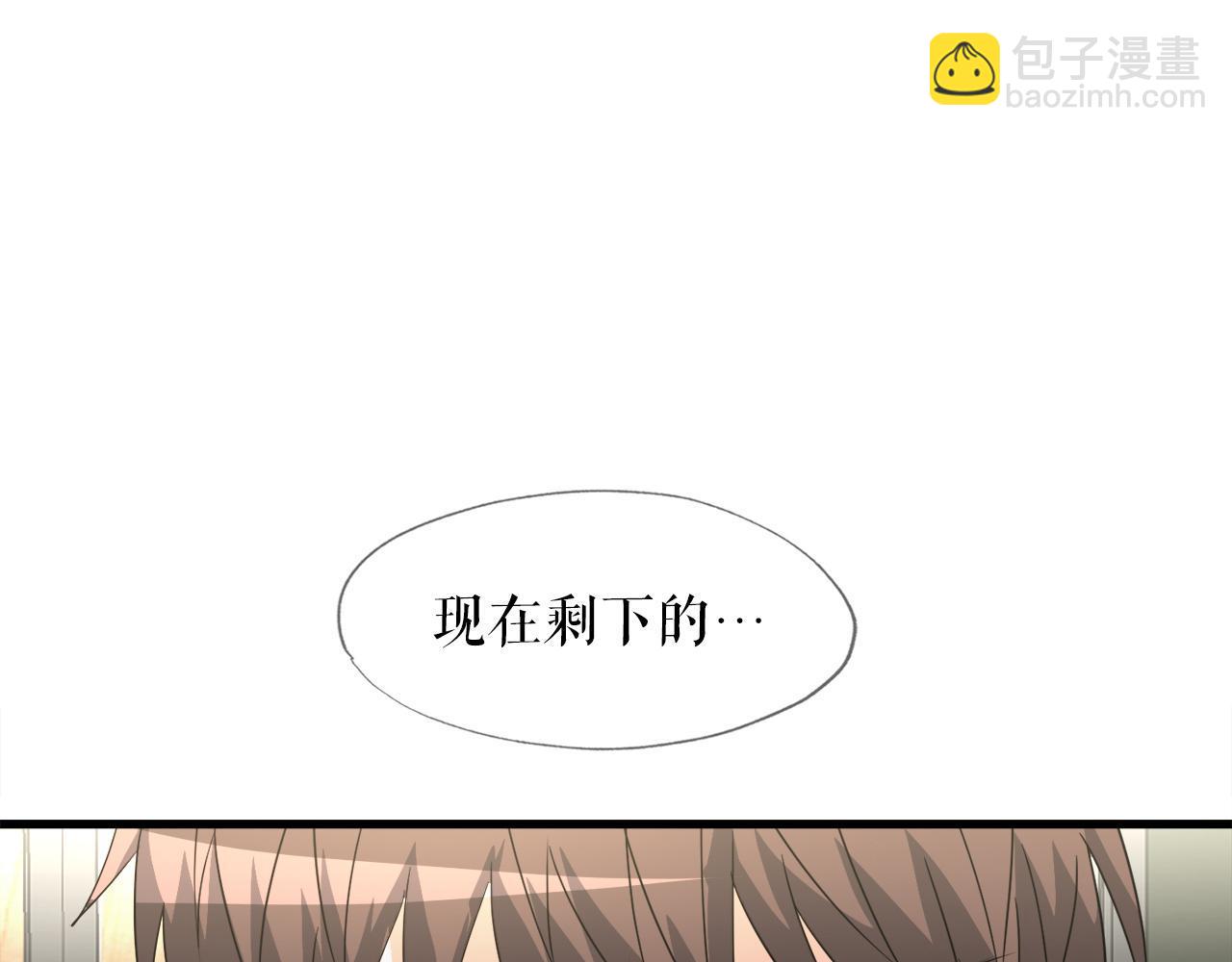 第15话 拙劣的剧本(1/4)-第15话