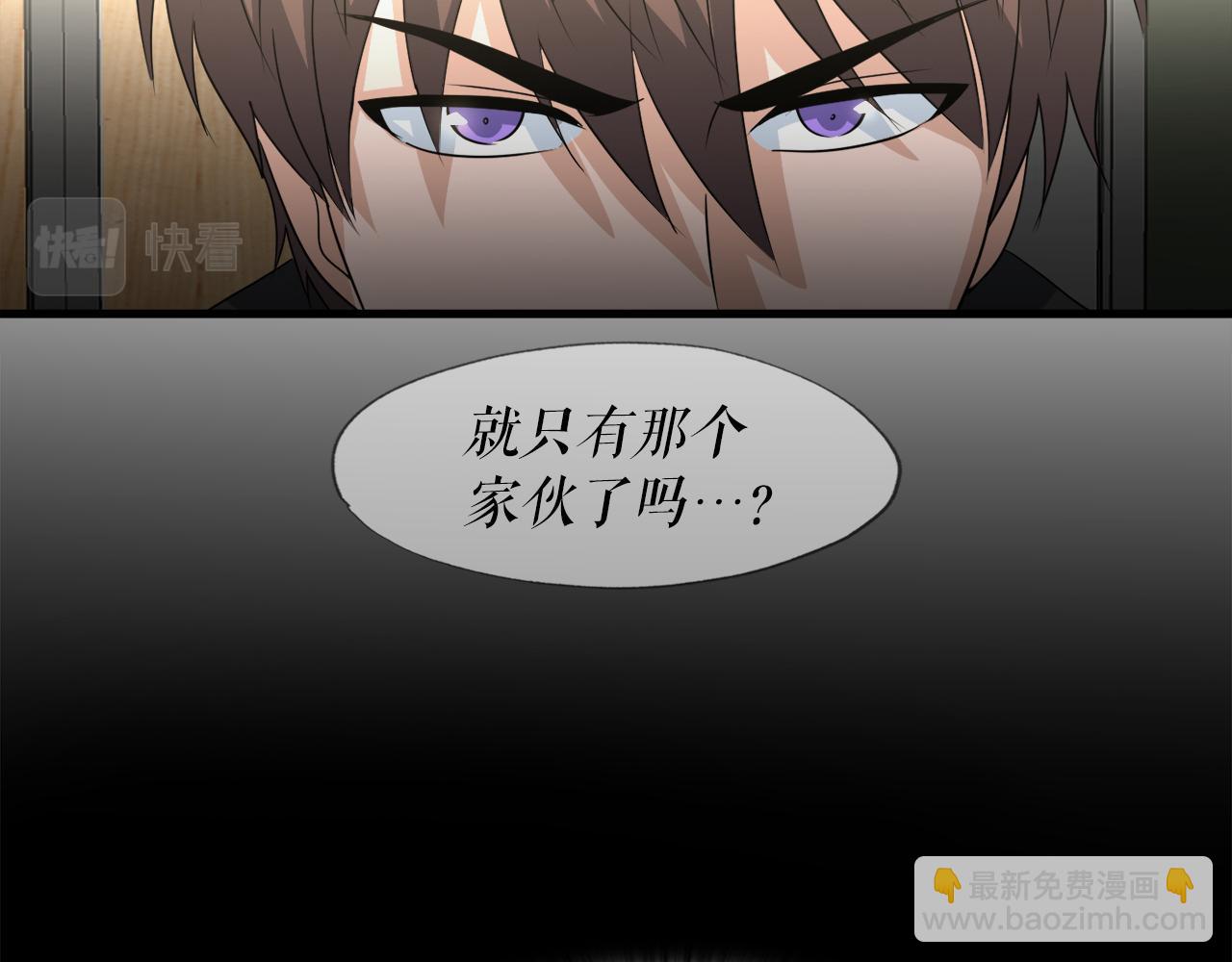 第15话 拙劣的剧本(1/4)-第15话